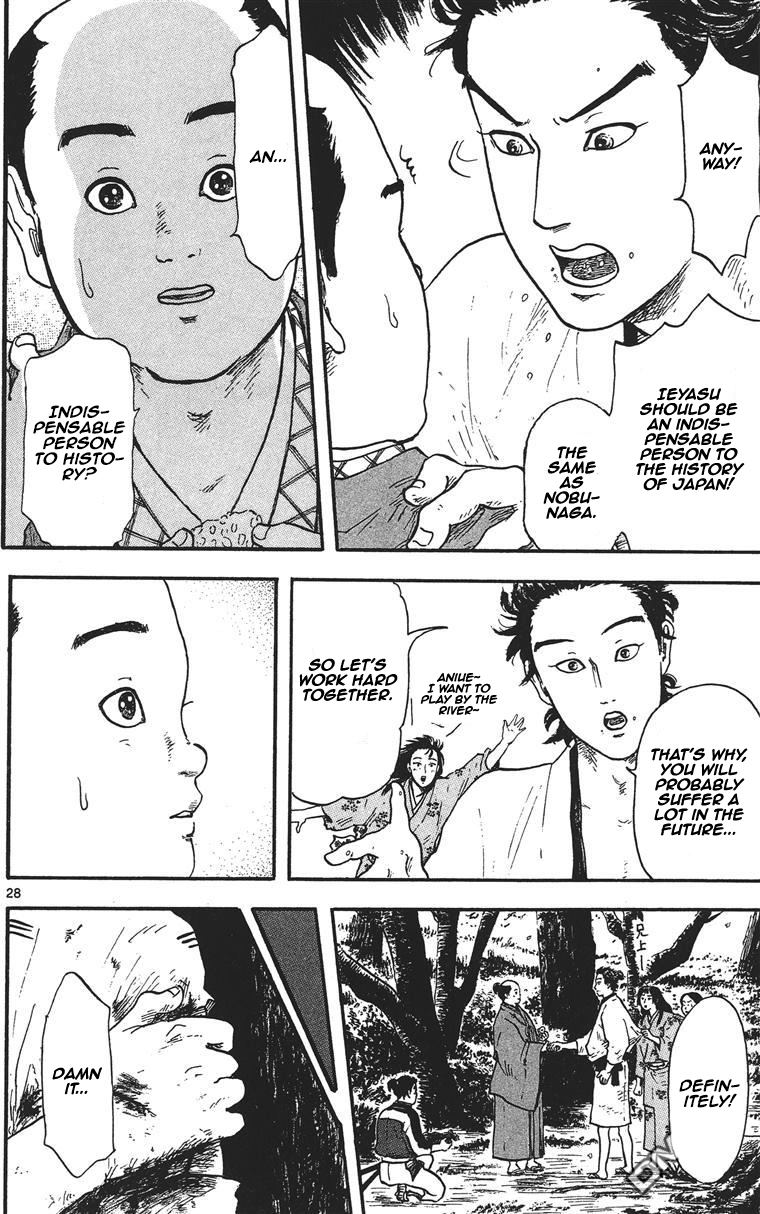 Nobunaga Kyousoukyoku Chapter 11 - Page 28