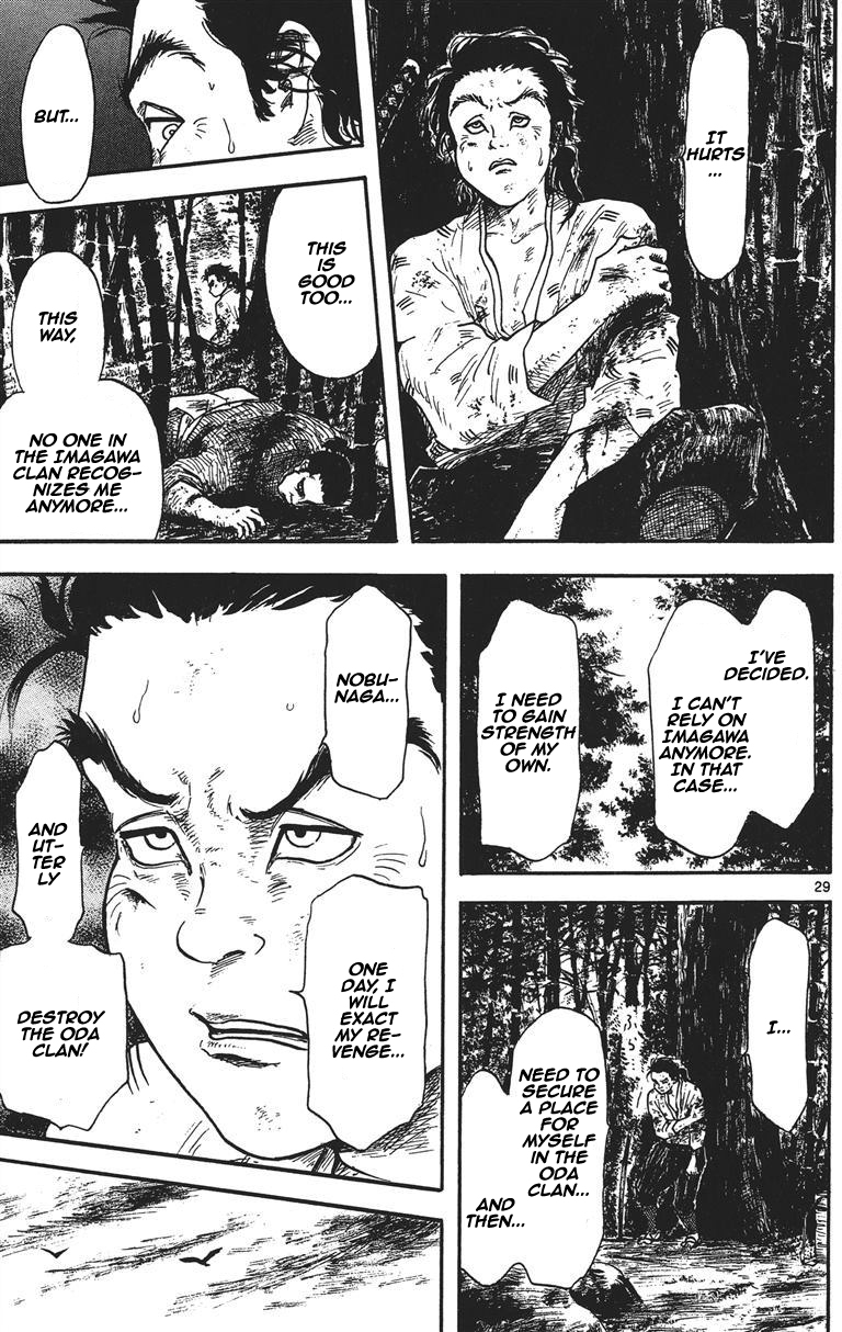 Nobunaga Kyousoukyoku Chapter 11 - Page 29