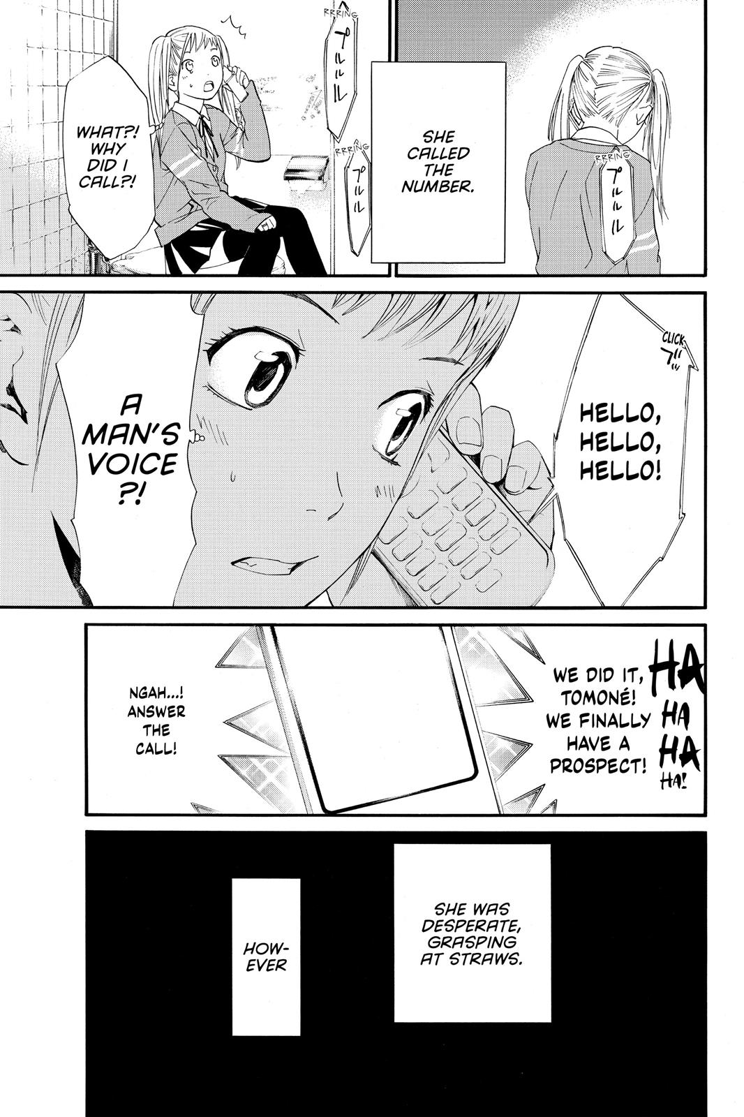 Noragami - Stray God Chapter 1 - Page 6