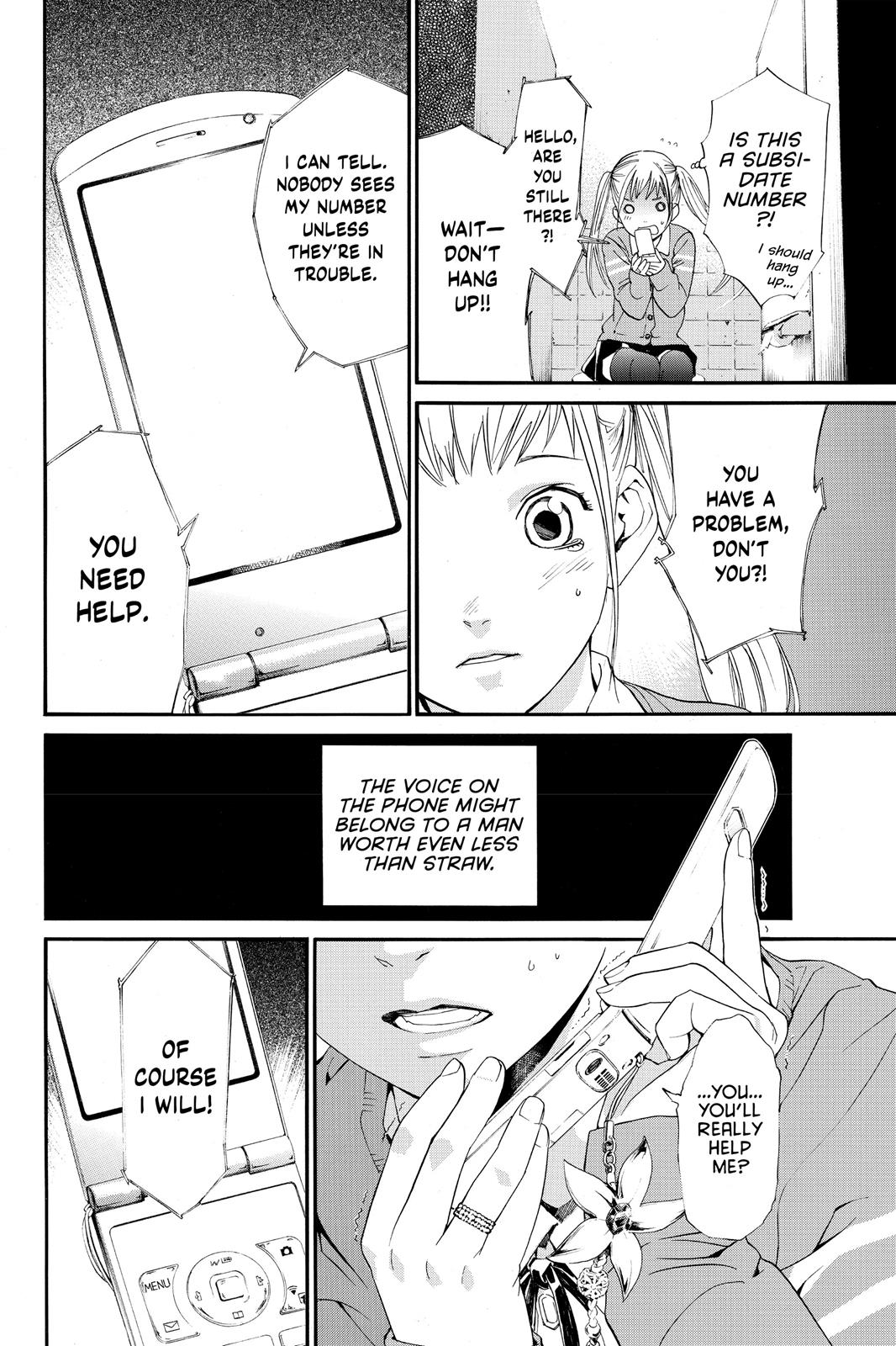 Noragami - Stray God Chapter 1 - Page 7