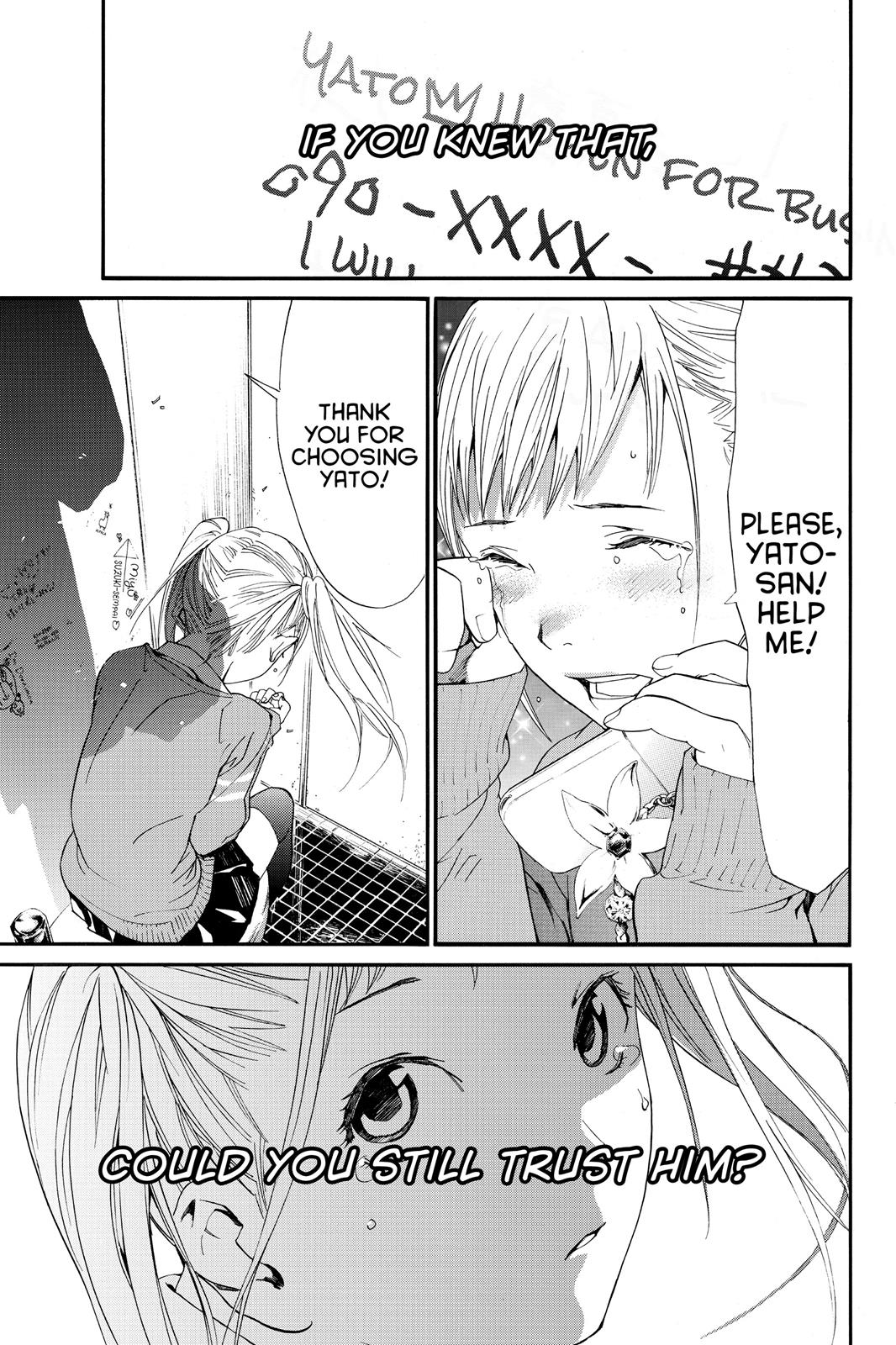 Noragami - Stray God Chapter 1 - Page 8