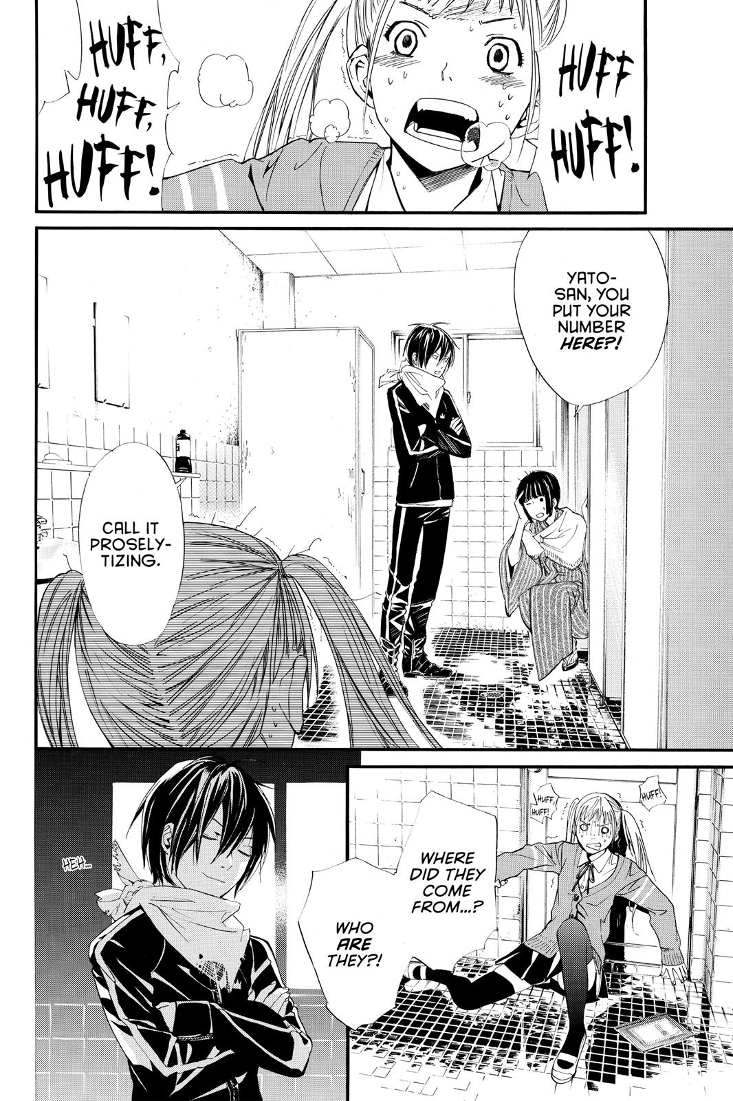 Noragami - Stray God Chapter 1 - Page 10