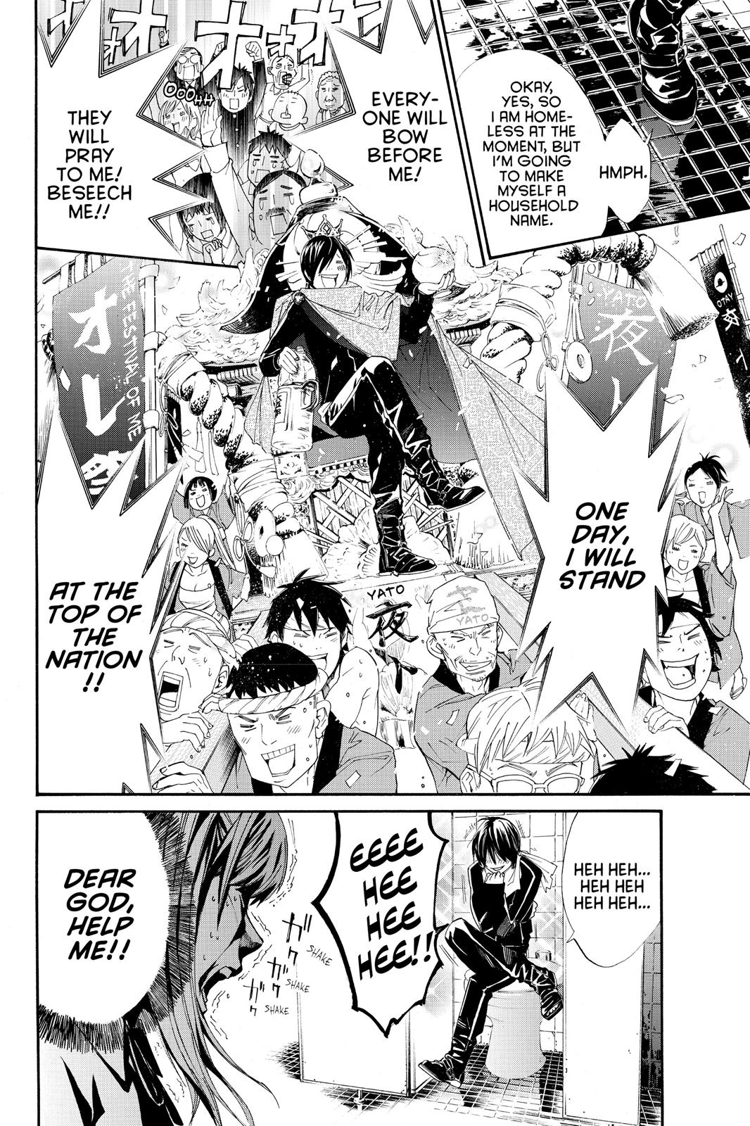 Noragami - Stray God Chapter 1 - Page 12