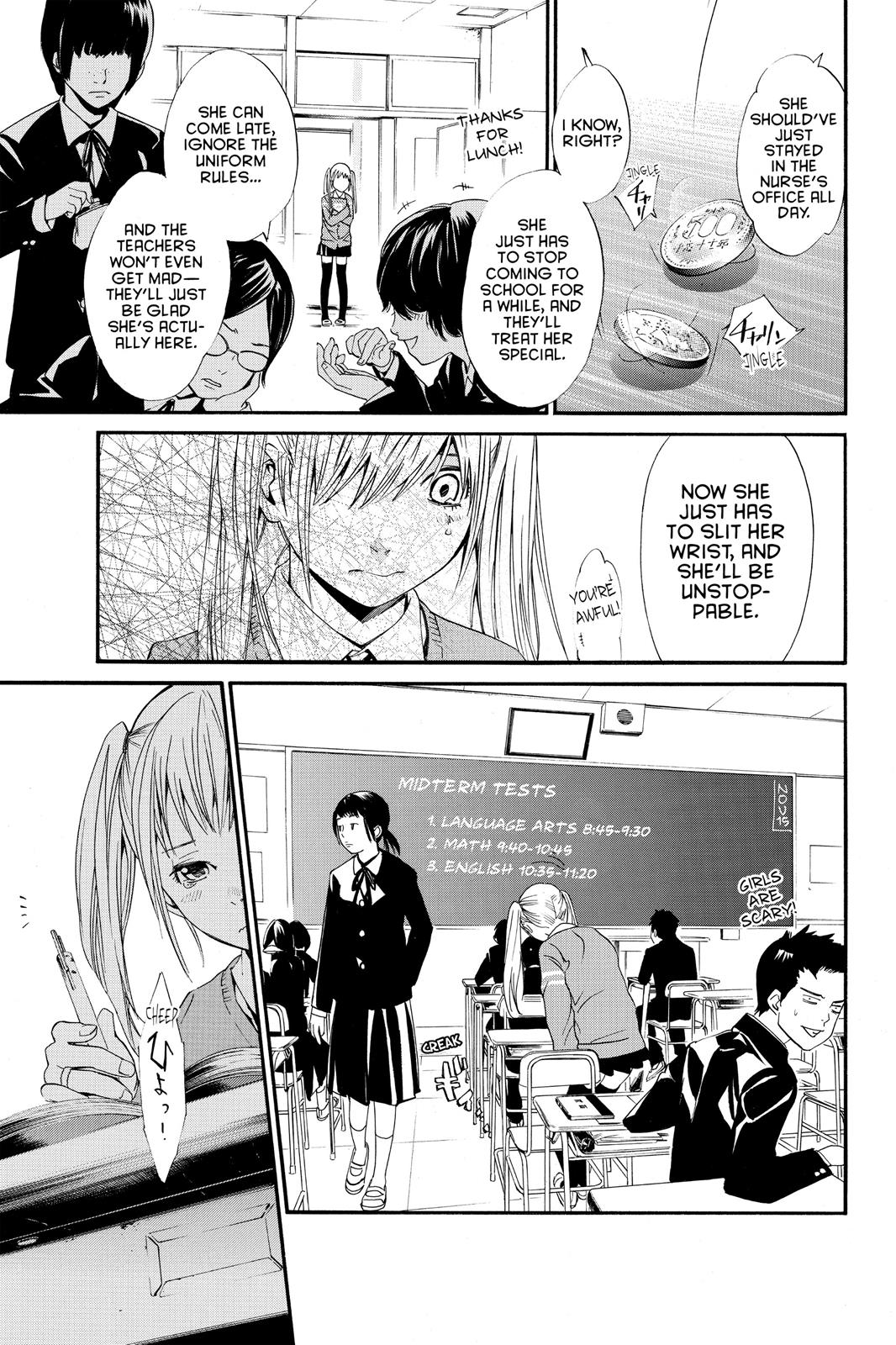 Noragami - Stray God Chapter 1 - Page 15