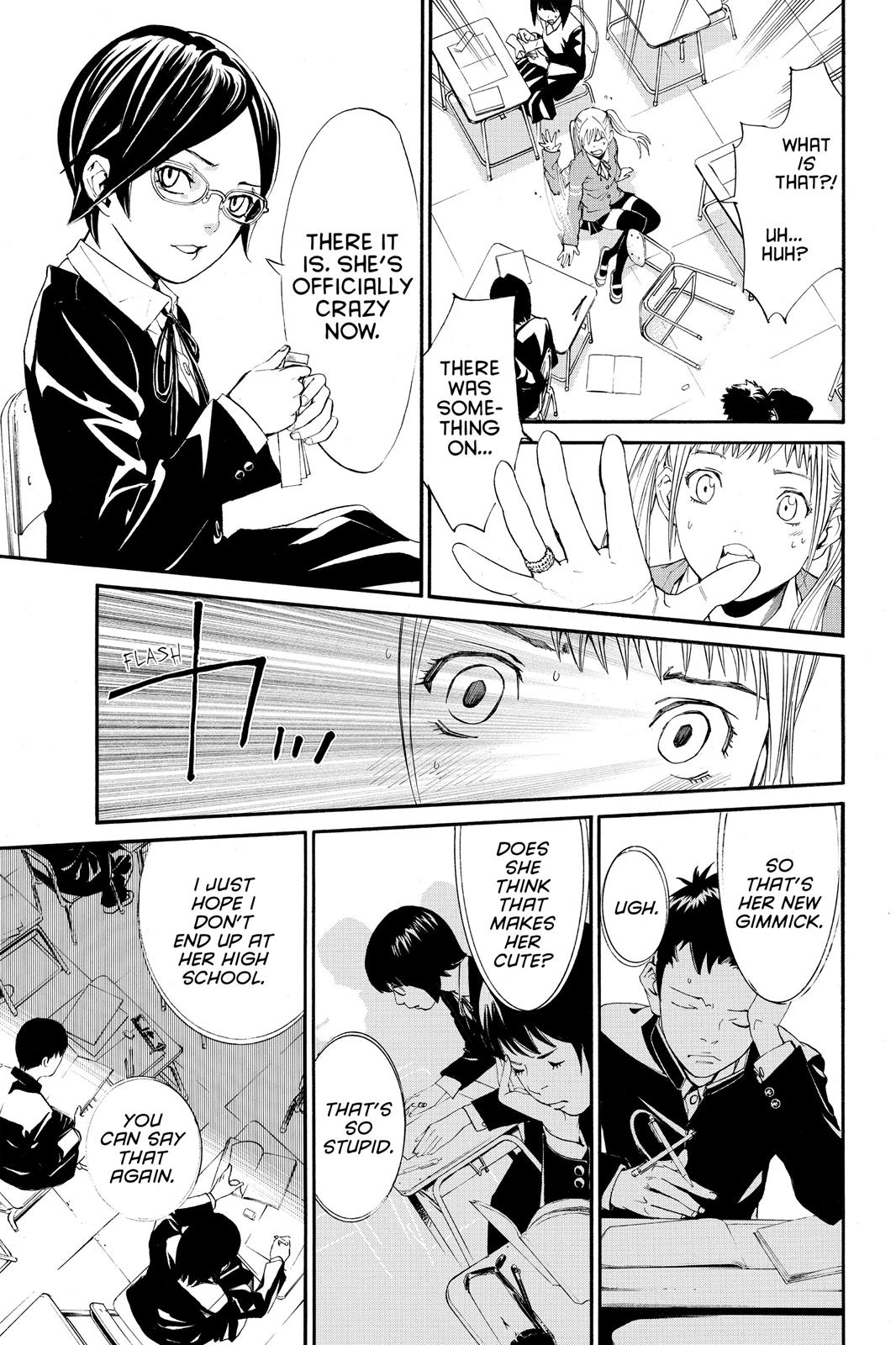 Noragami - Stray God Chapter 1 - Page 17