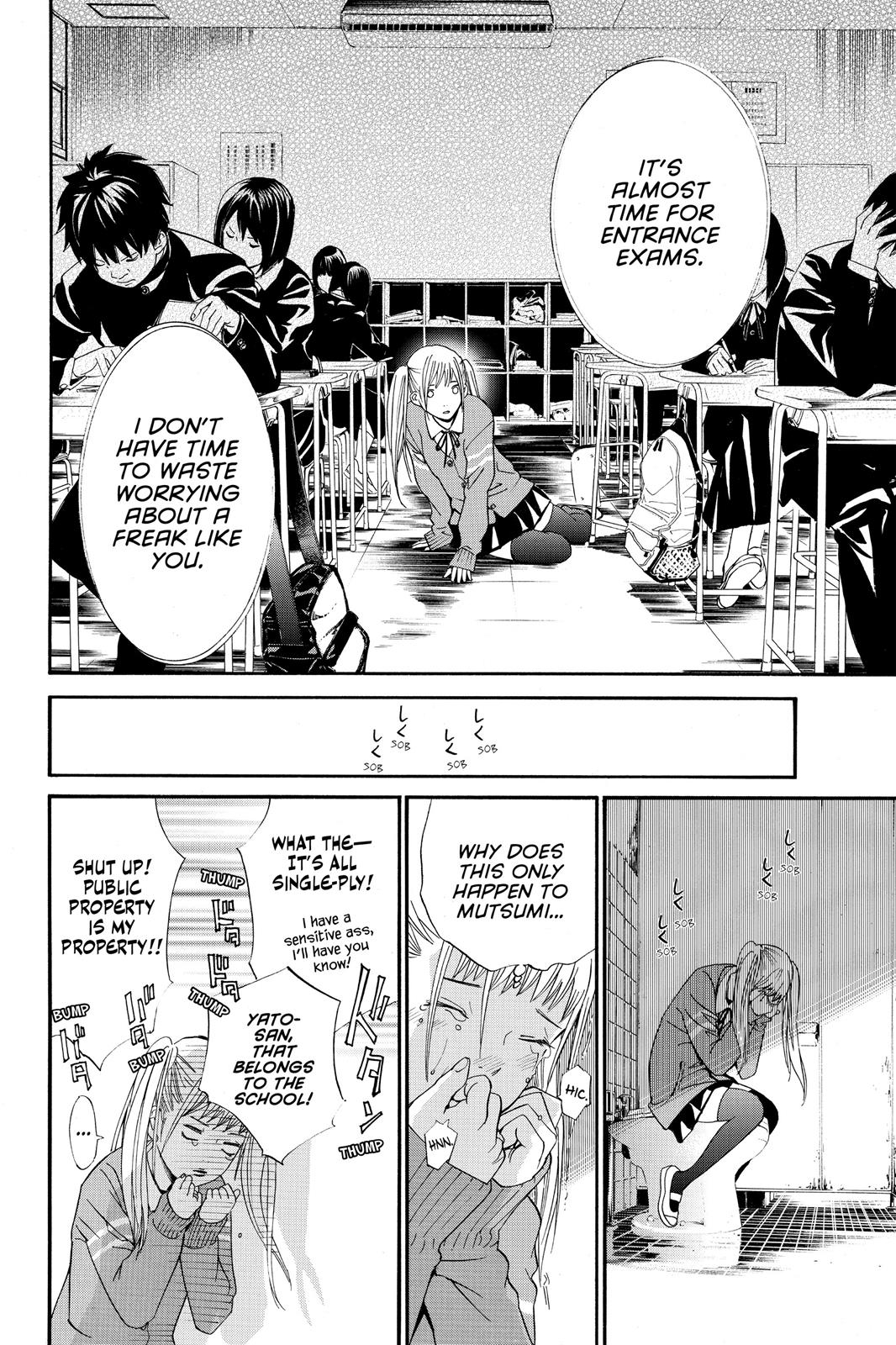 Noragami - Stray God Chapter 1 - Page 18