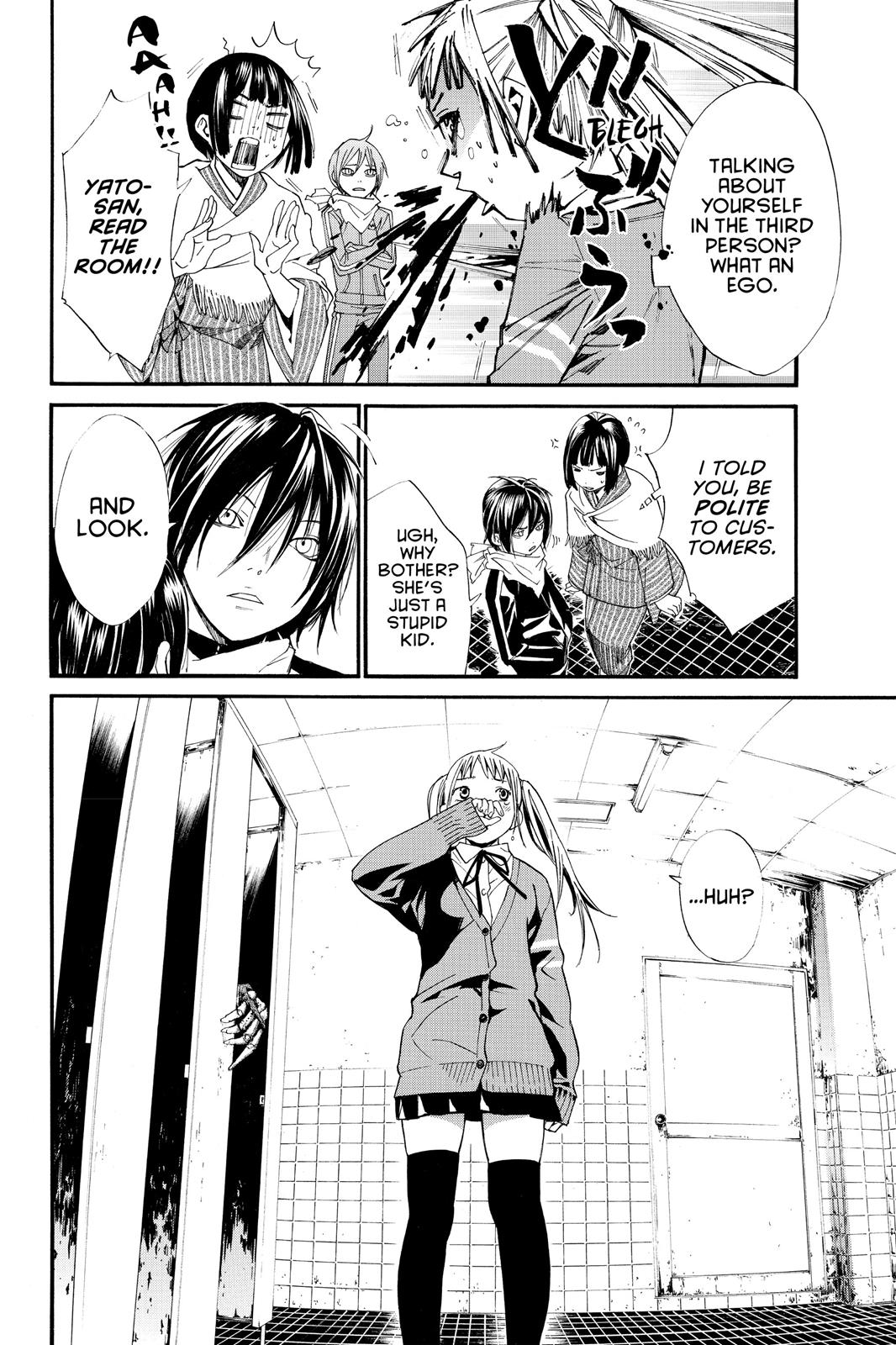 Noragami - Stray God Chapter 1 - Page 20