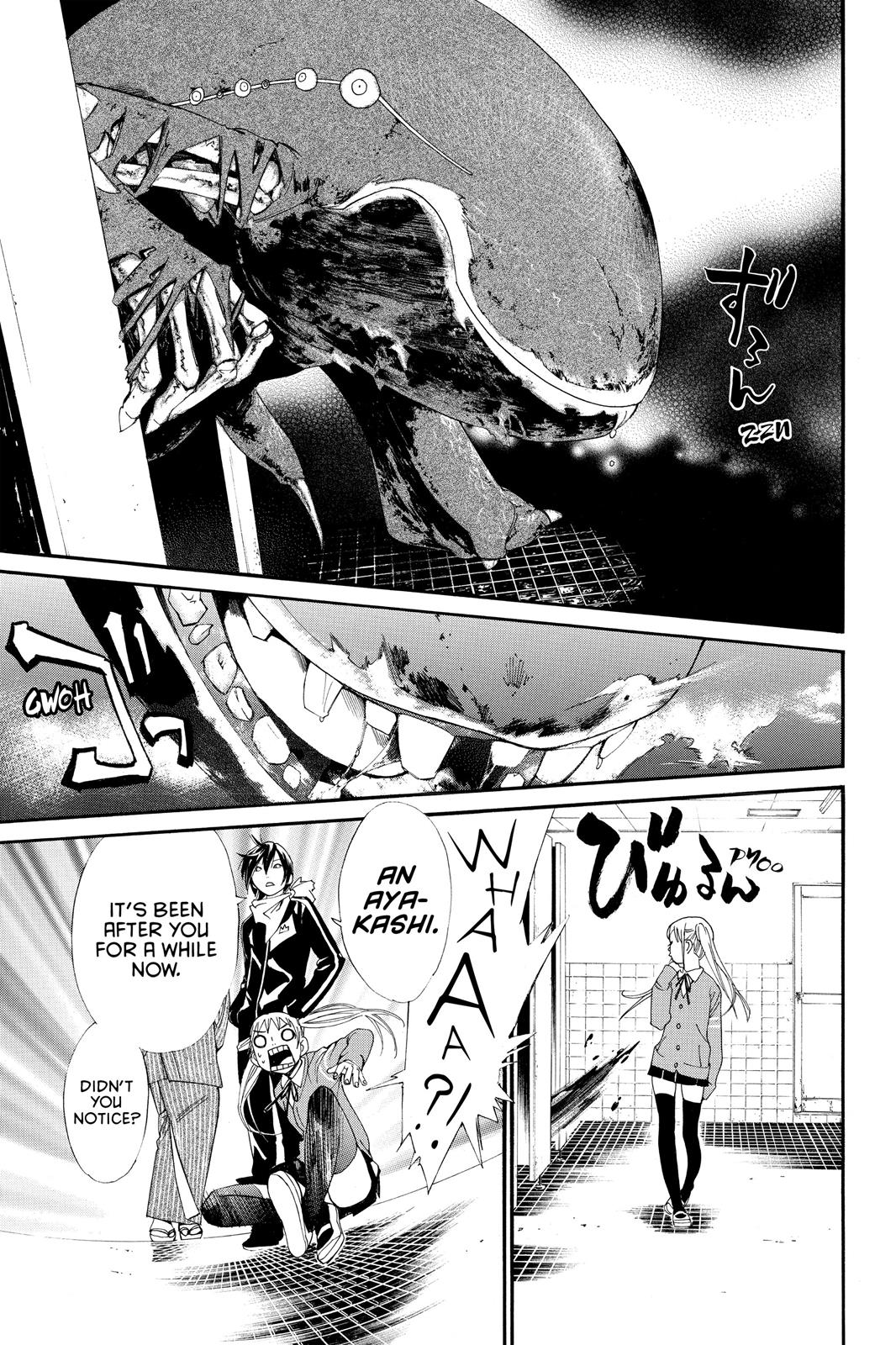Noragami - Stray God Chapter 1 - Page 21
