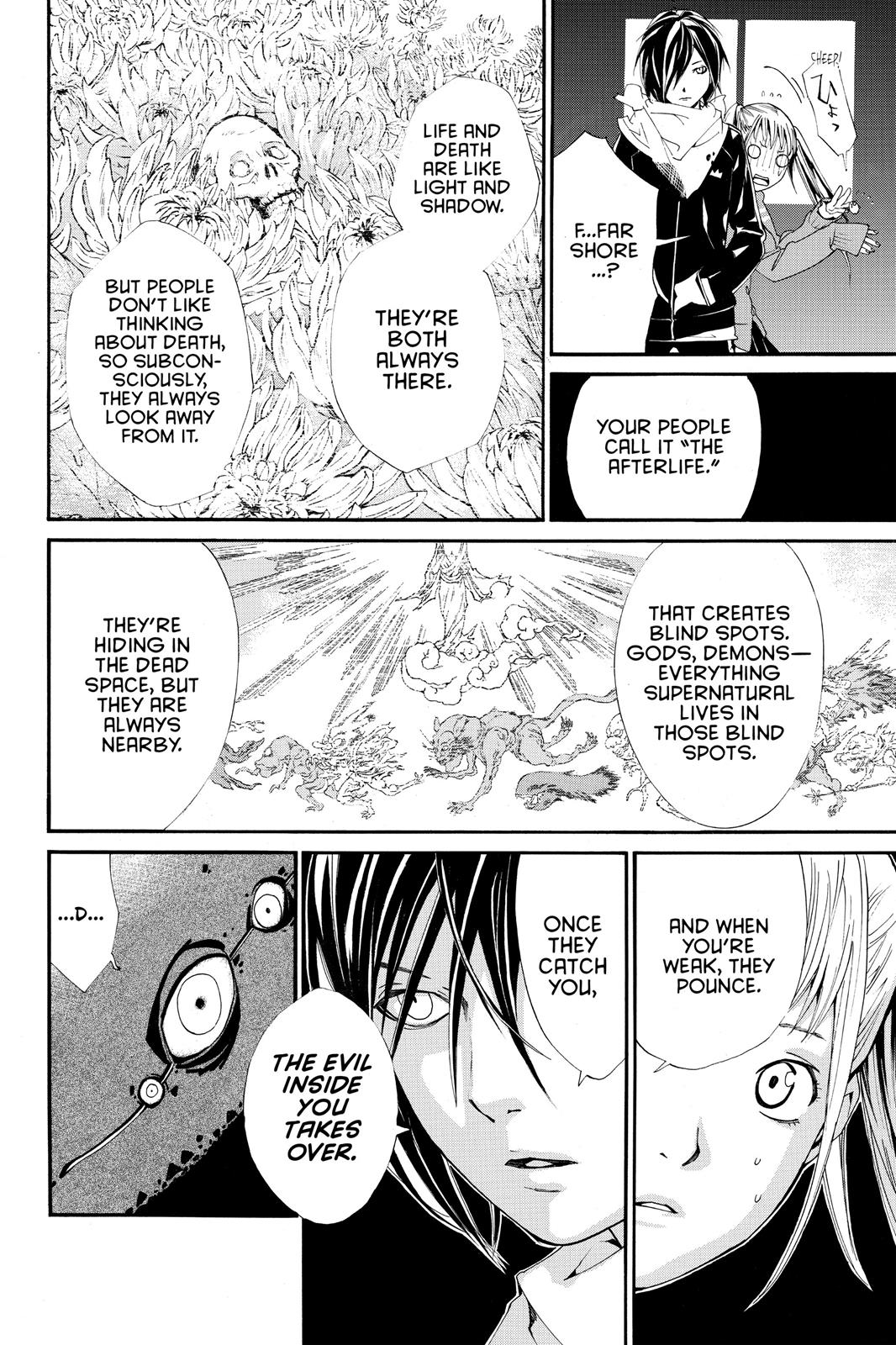 Noragami - Stray God Chapter 1 - Page 24