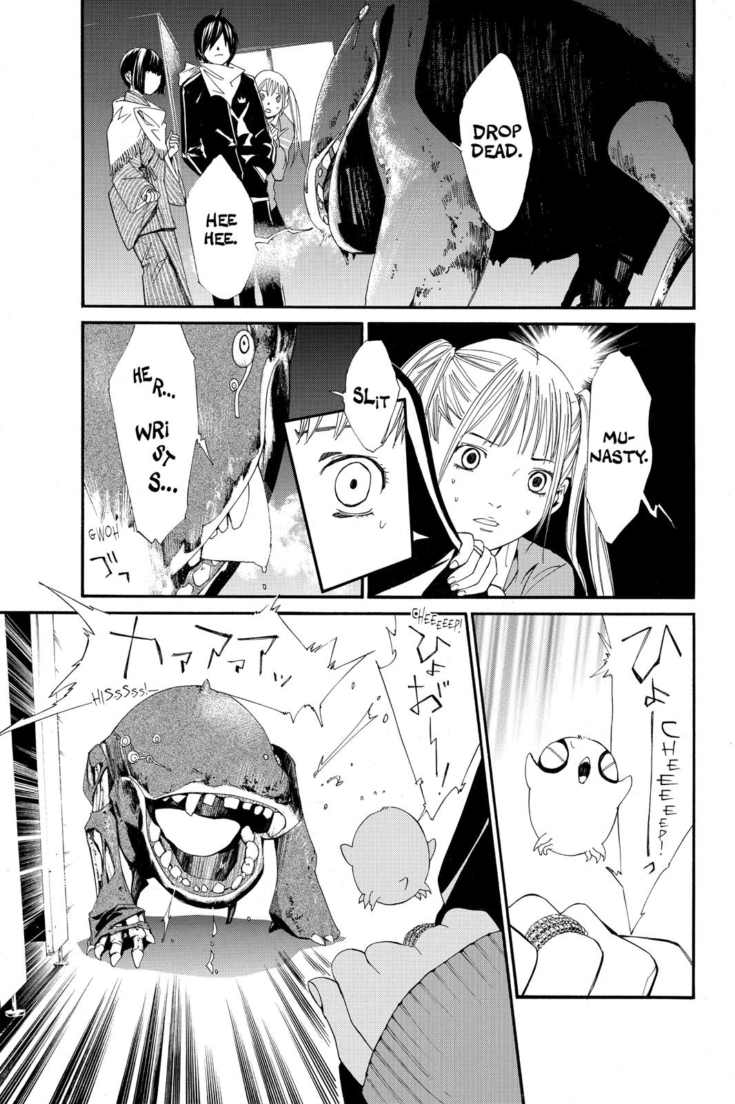 Noragami - Stray God Chapter 1 - Page 25