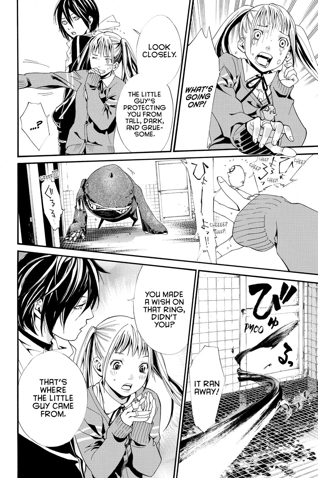 Noragami - Stray God Chapter 1 - Page 26