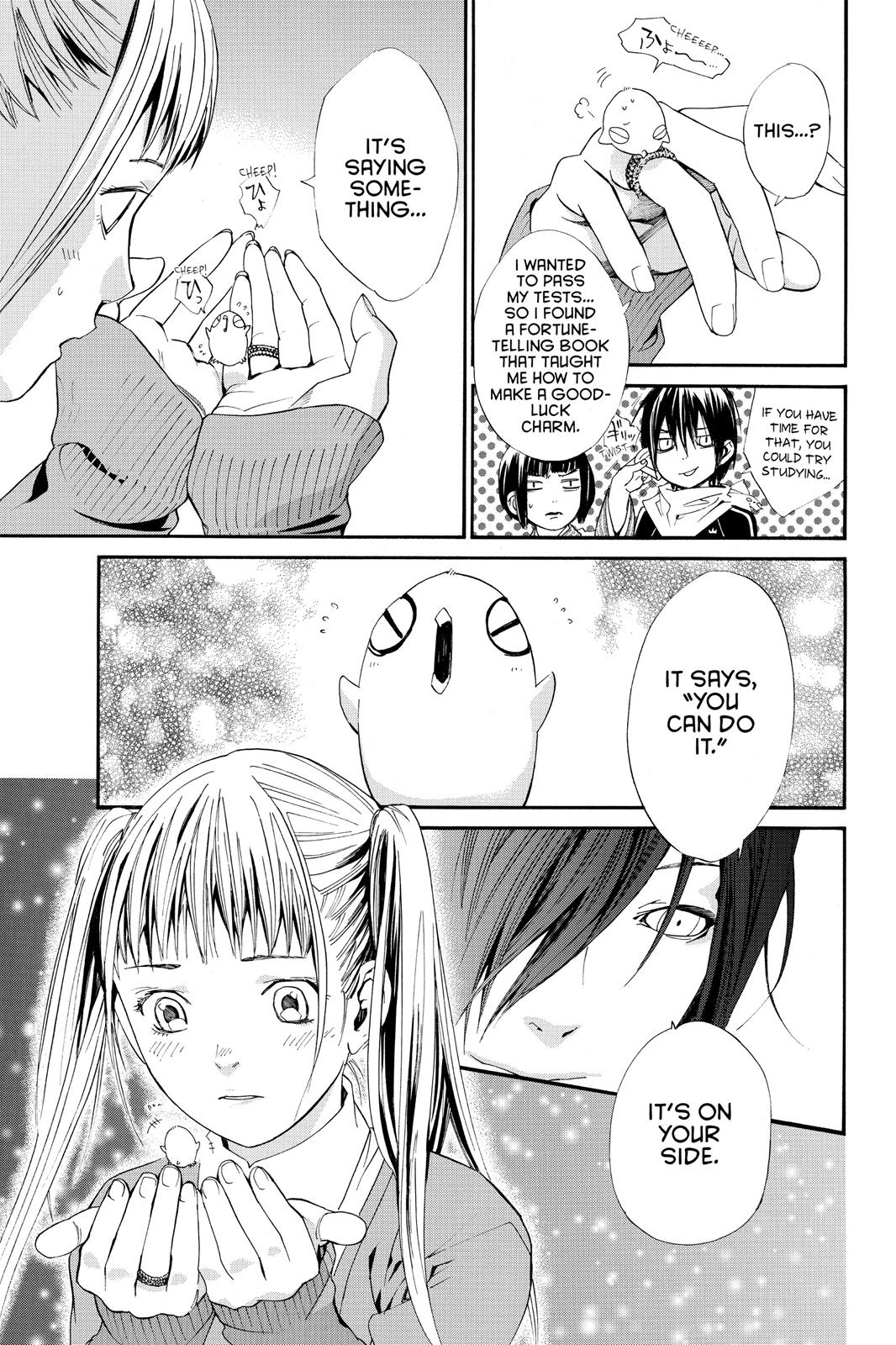 Noragami - Stray God Chapter 1 - Page 27