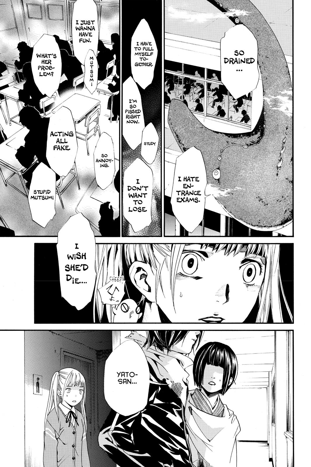 Noragami - Stray God Chapter 1 - Page 32