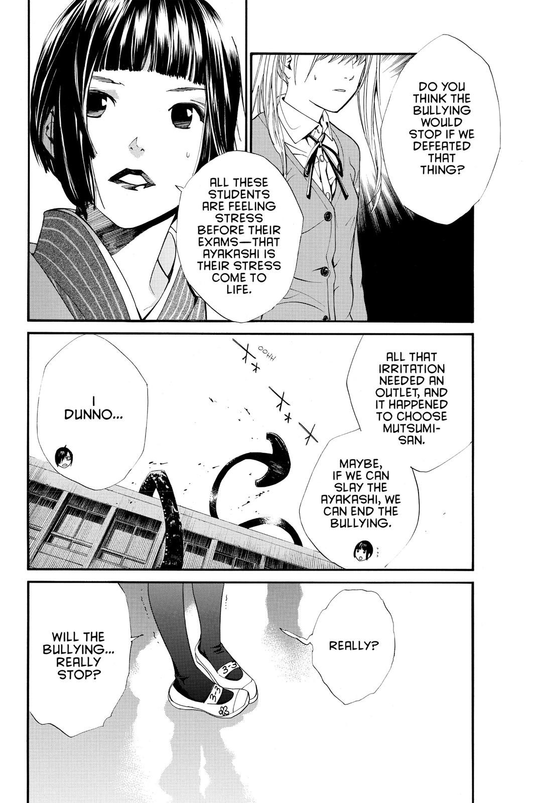 Noragami - Stray God Chapter 1 - Page 33