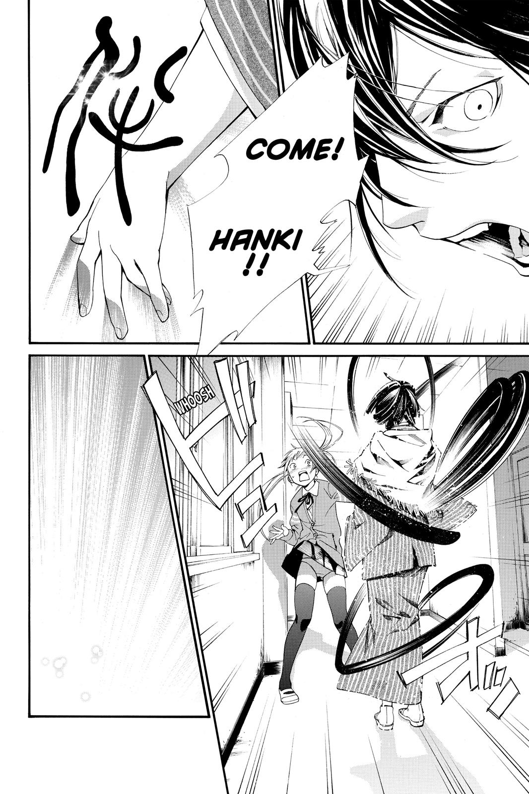 Noragami - Stray God Chapter 1 - Page 39