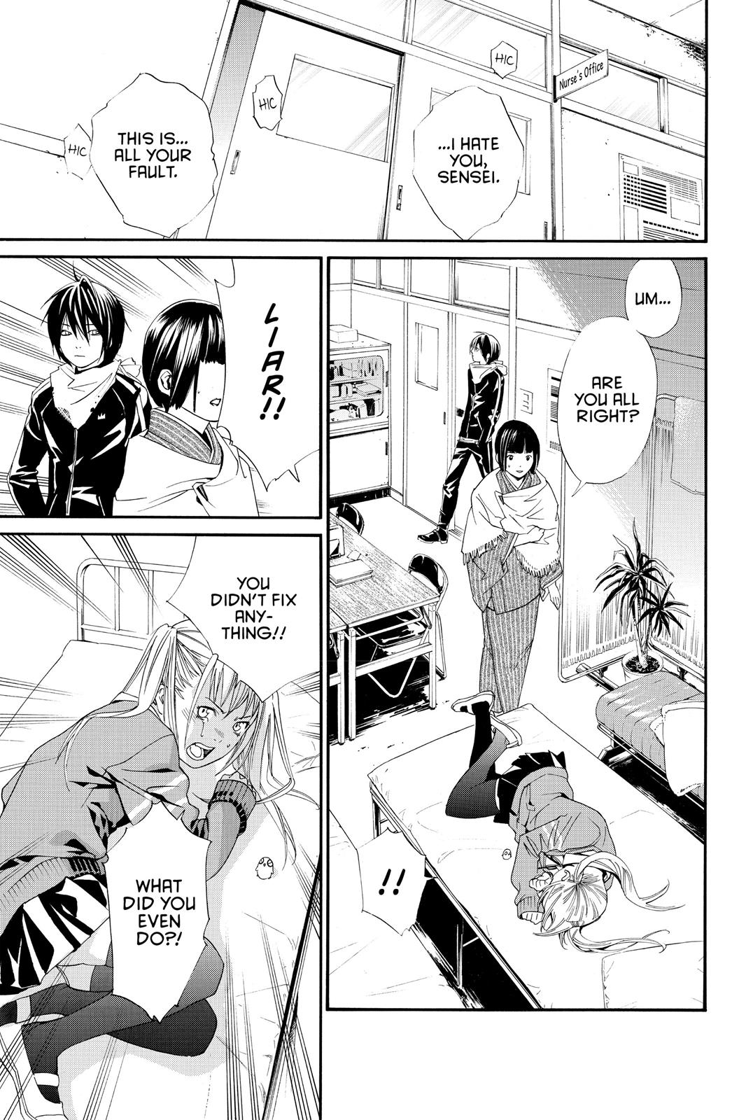 Noragami - Stray God Chapter 1 - Page 50