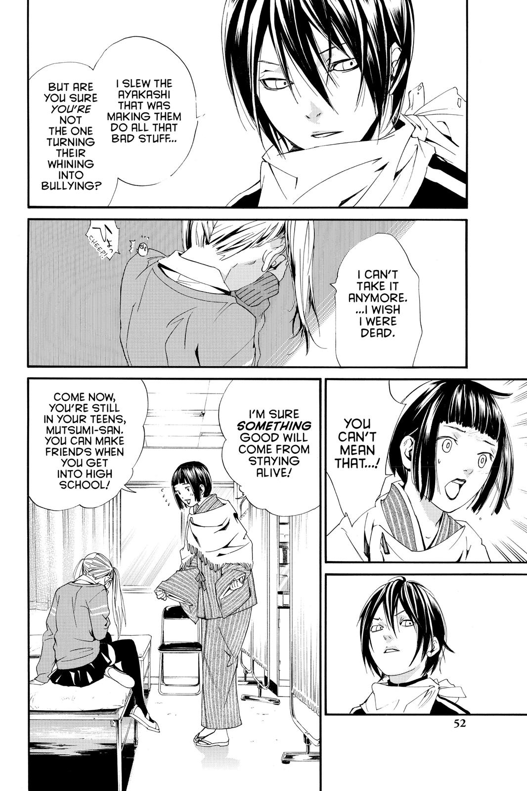 Noragami - Stray God Chapter 1 - Page 51