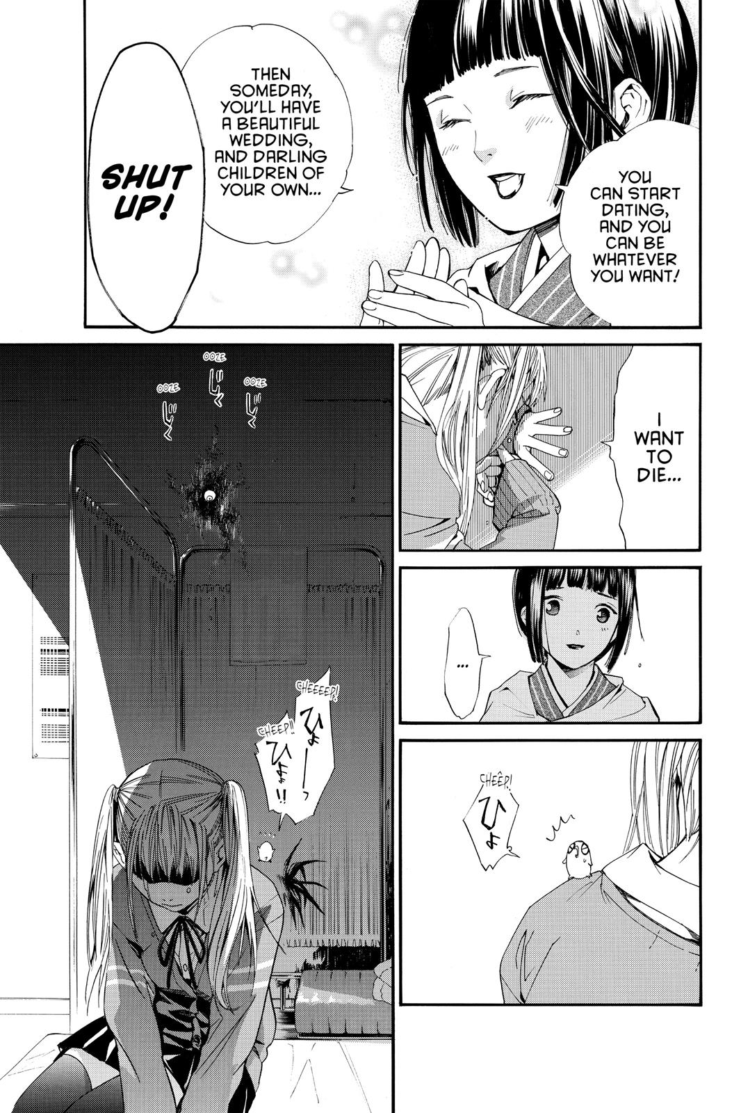 Noragami - Stray God Chapter 1 - Page 52