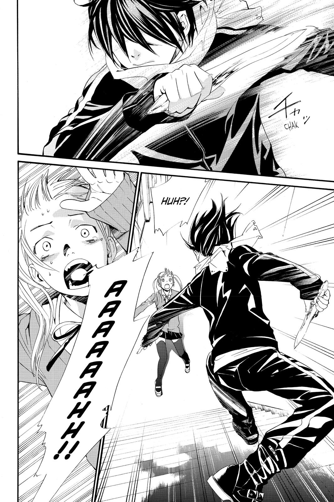 Noragami - Stray God Chapter 1 - Page 57