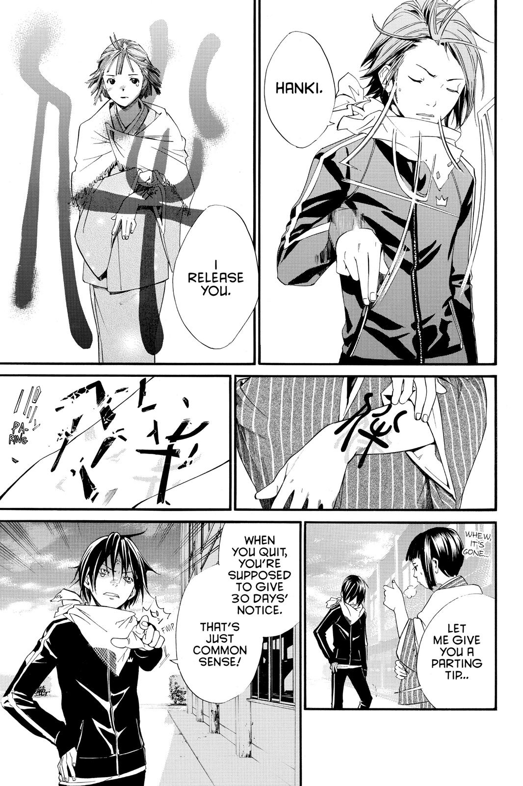 Noragami - Stray God Chapter 1 - Page 64