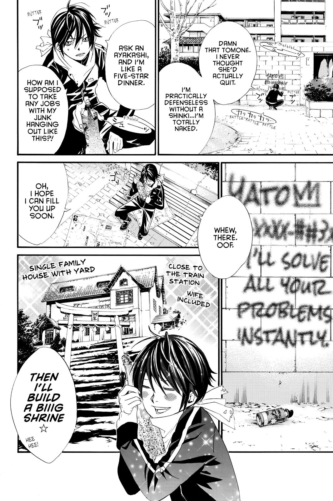 Noragami - Stray God Chapter 2 - Page 4