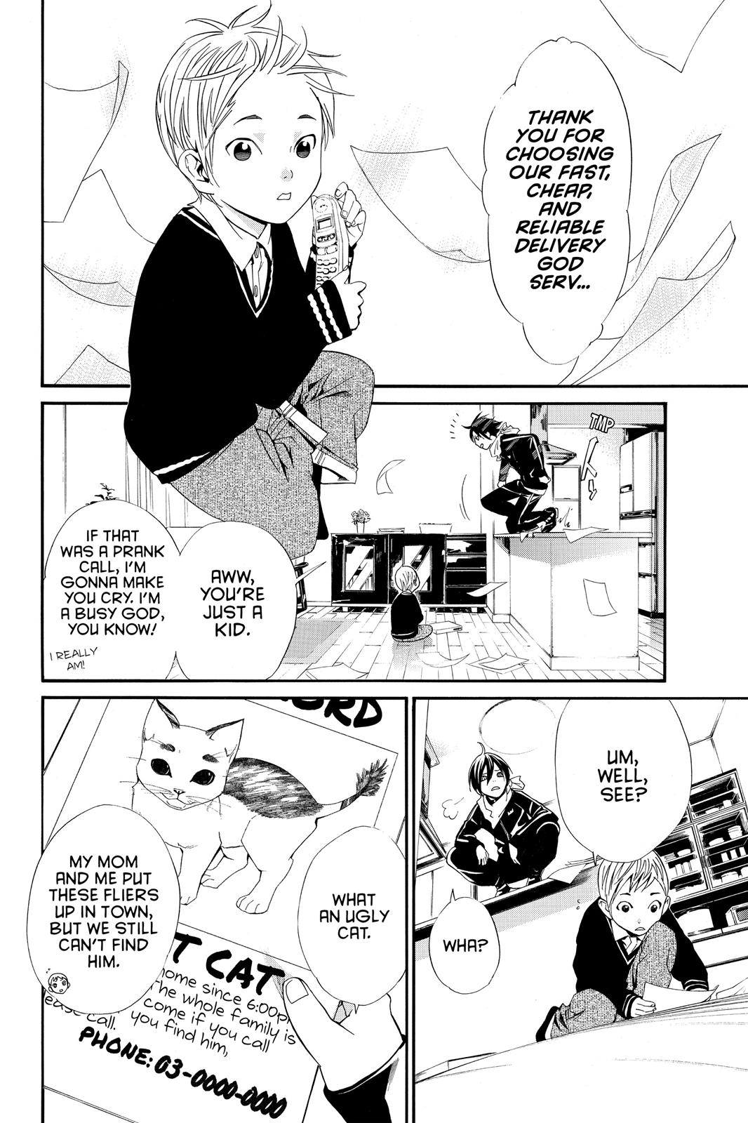 Noragami - Stray God Chapter 2 - Page 6