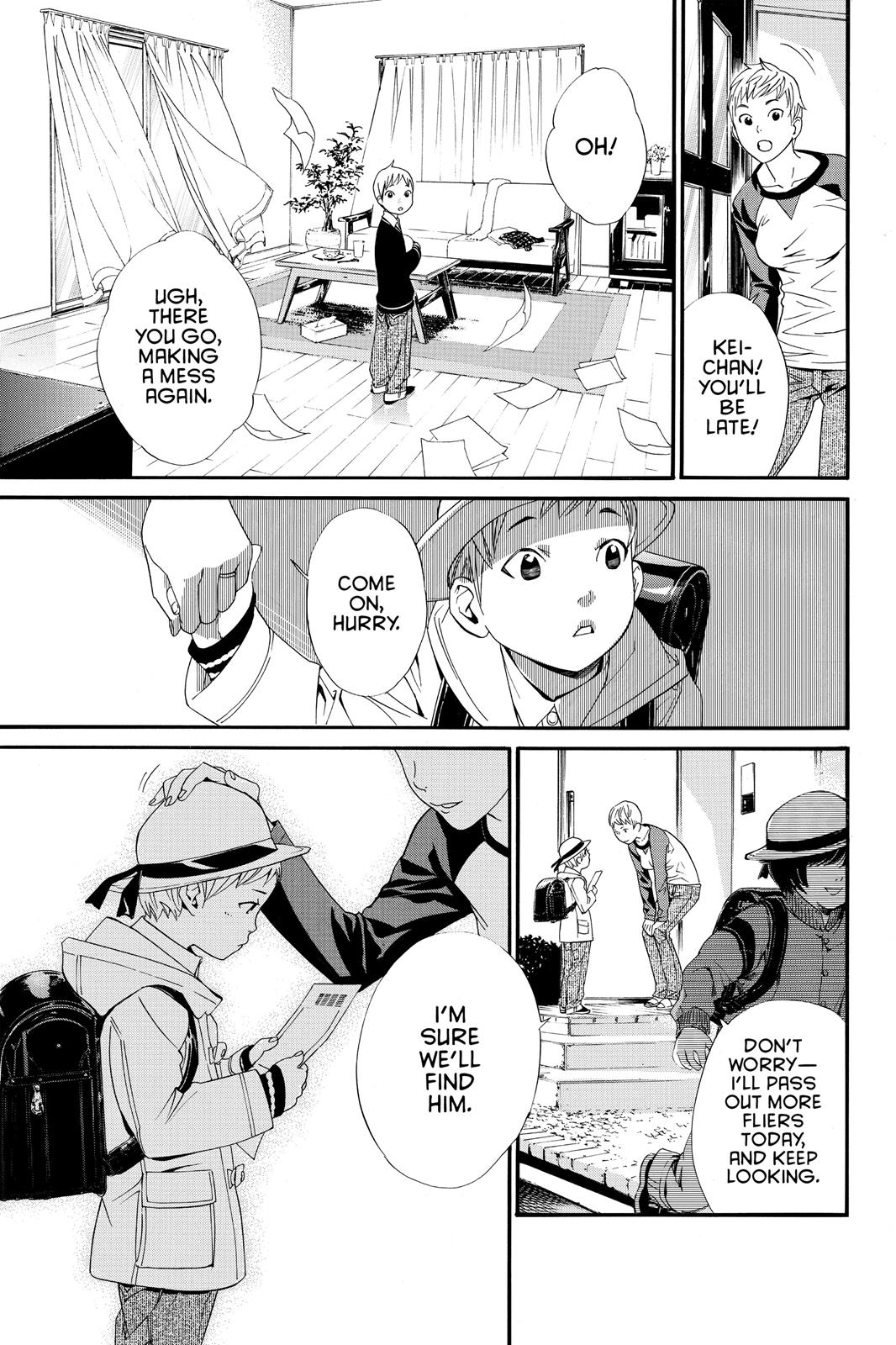 Noragami - Stray God Chapter 2 - Page 9