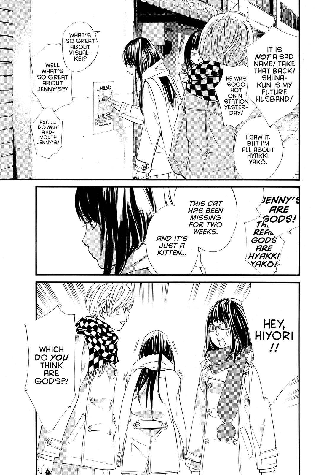 Noragami - Stray God Chapter 2 - Page 11