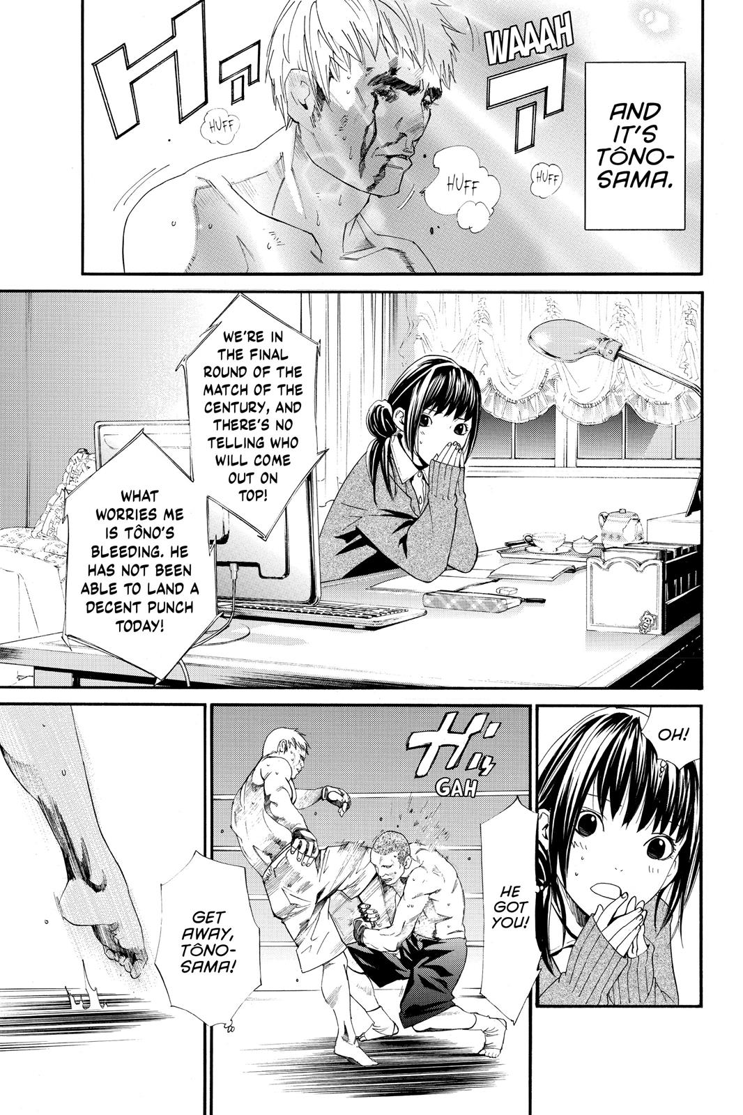 Noragami - Stray God Chapter 2 - Page 13