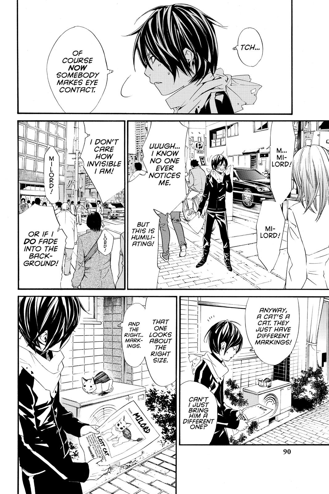 Noragami - Stray God Chapter 2 - Page 17