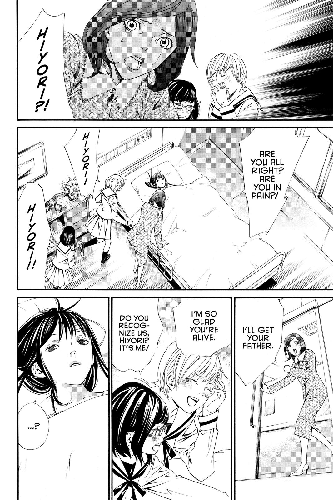 Noragami - Stray God Chapter 2 - Page 22