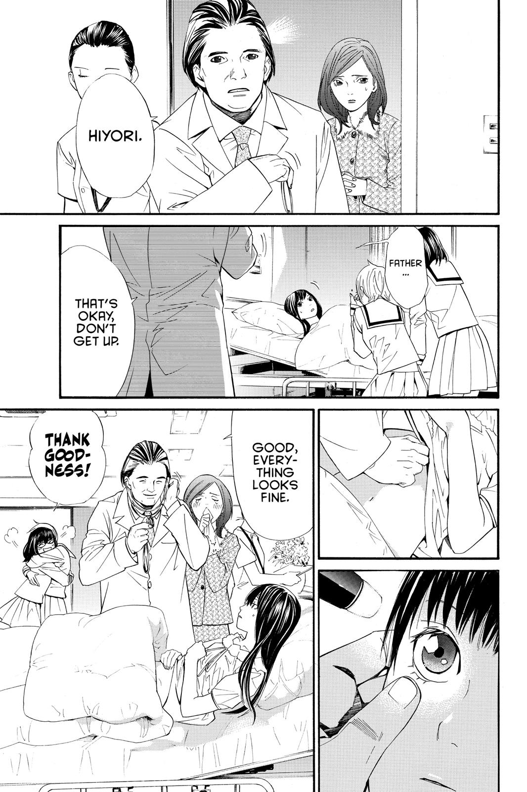 Noragami - Stray God Chapter 2 - Page 23