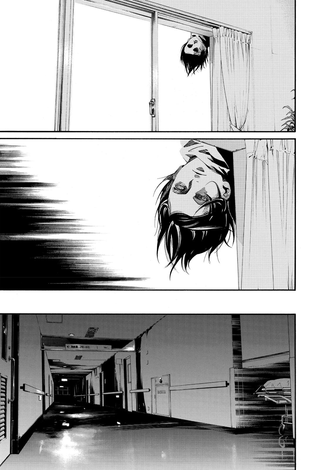 Noragami - Stray God Chapter 2 - Page 27