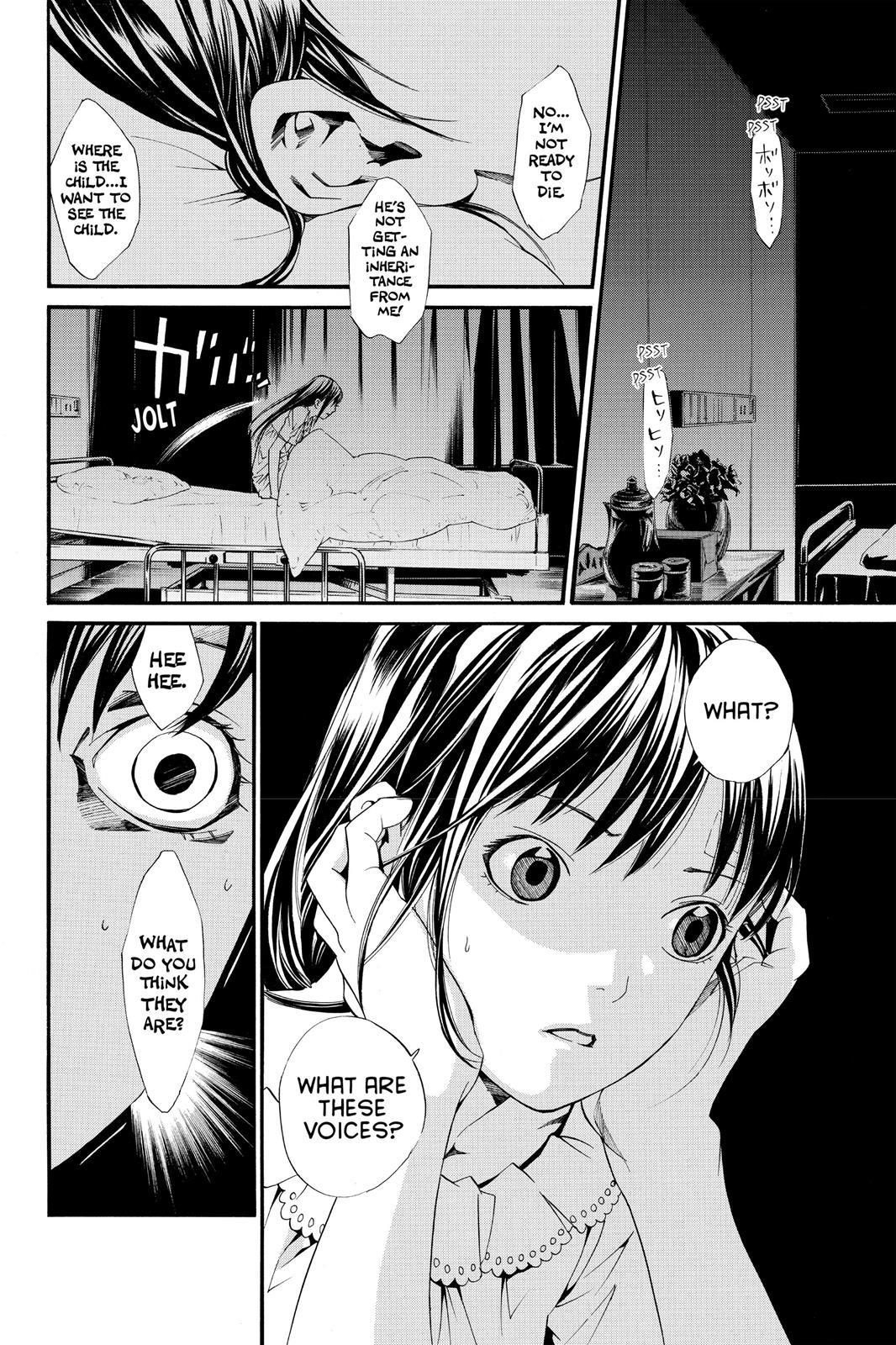 Noragami - Stray God Chapter 2 - Page 28