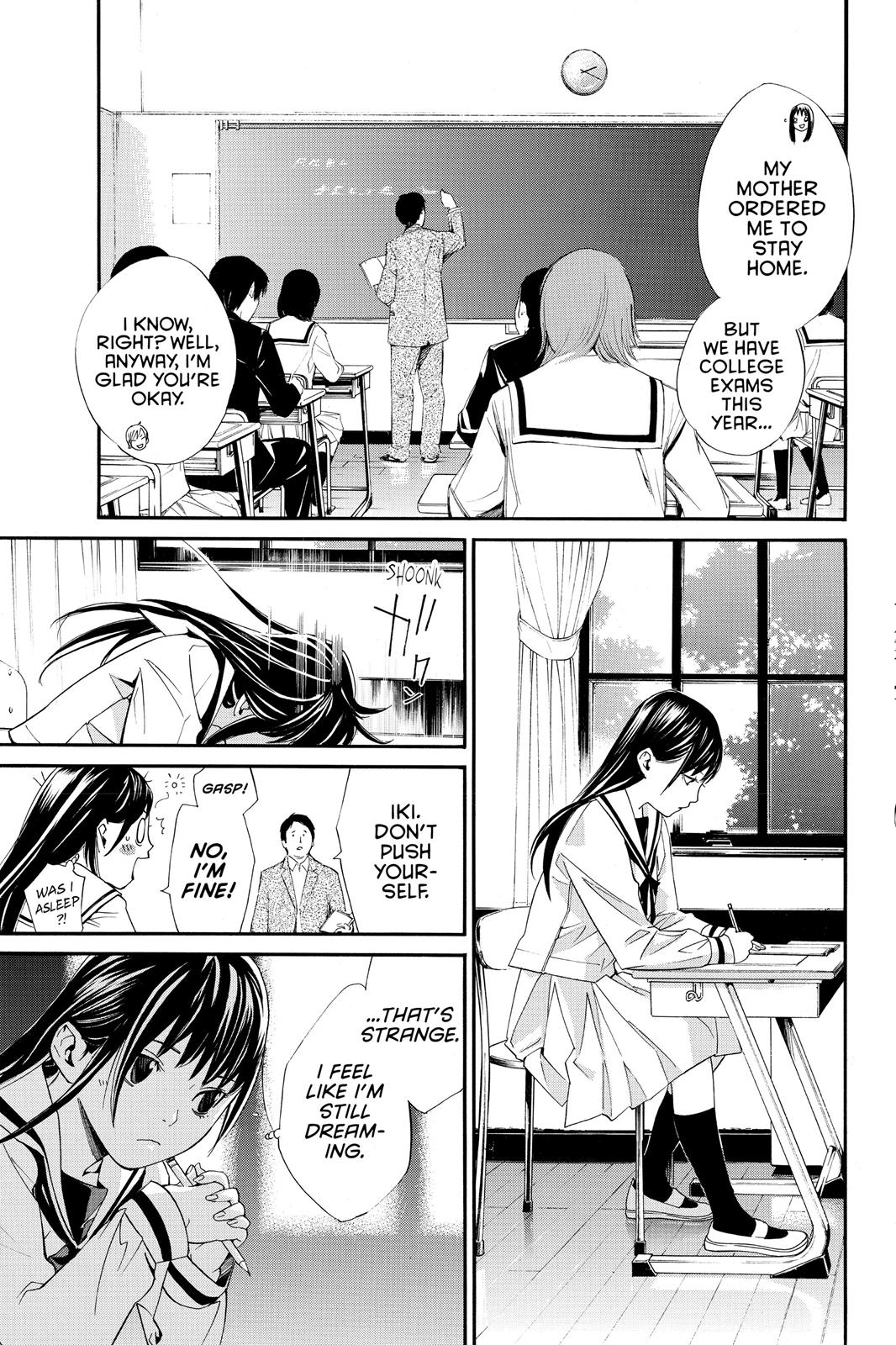 Noragami - Stray God Chapter 2 - Page 33