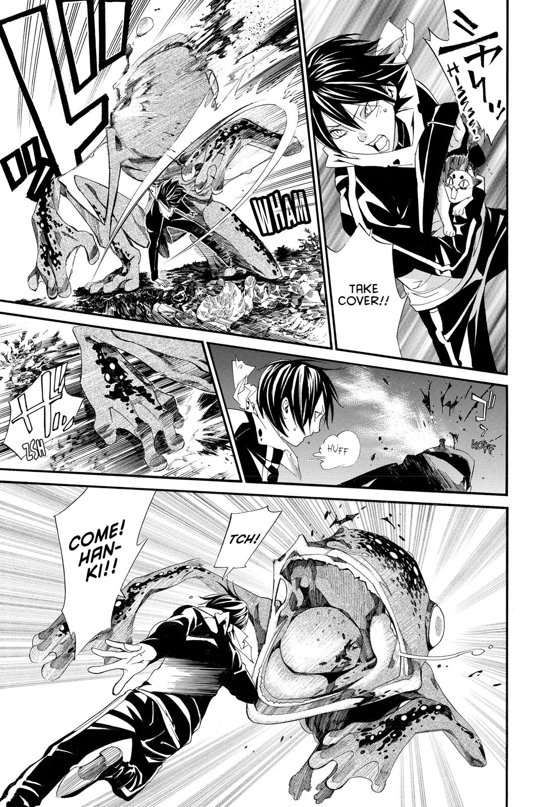 Noragami - Stray God Chapter 2 - Page 43