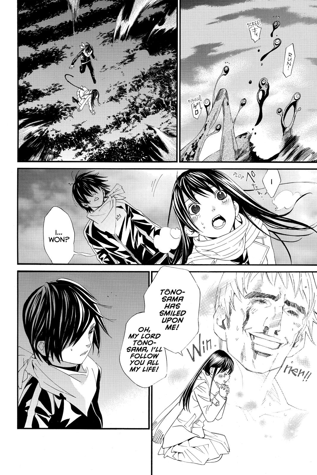 Noragami - Stray God Chapter 2 - Page 47