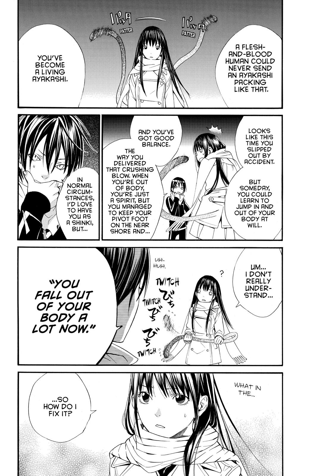 Noragami - Stray God Chapter 2 - Page 51