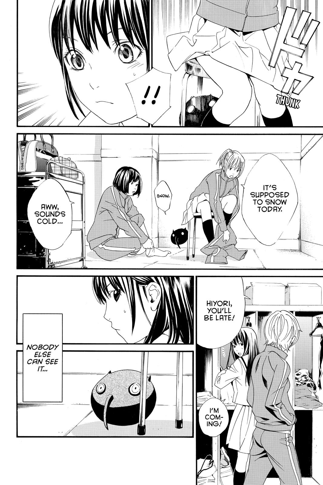 Noragami - Stray God Chapter 3 - Page 4