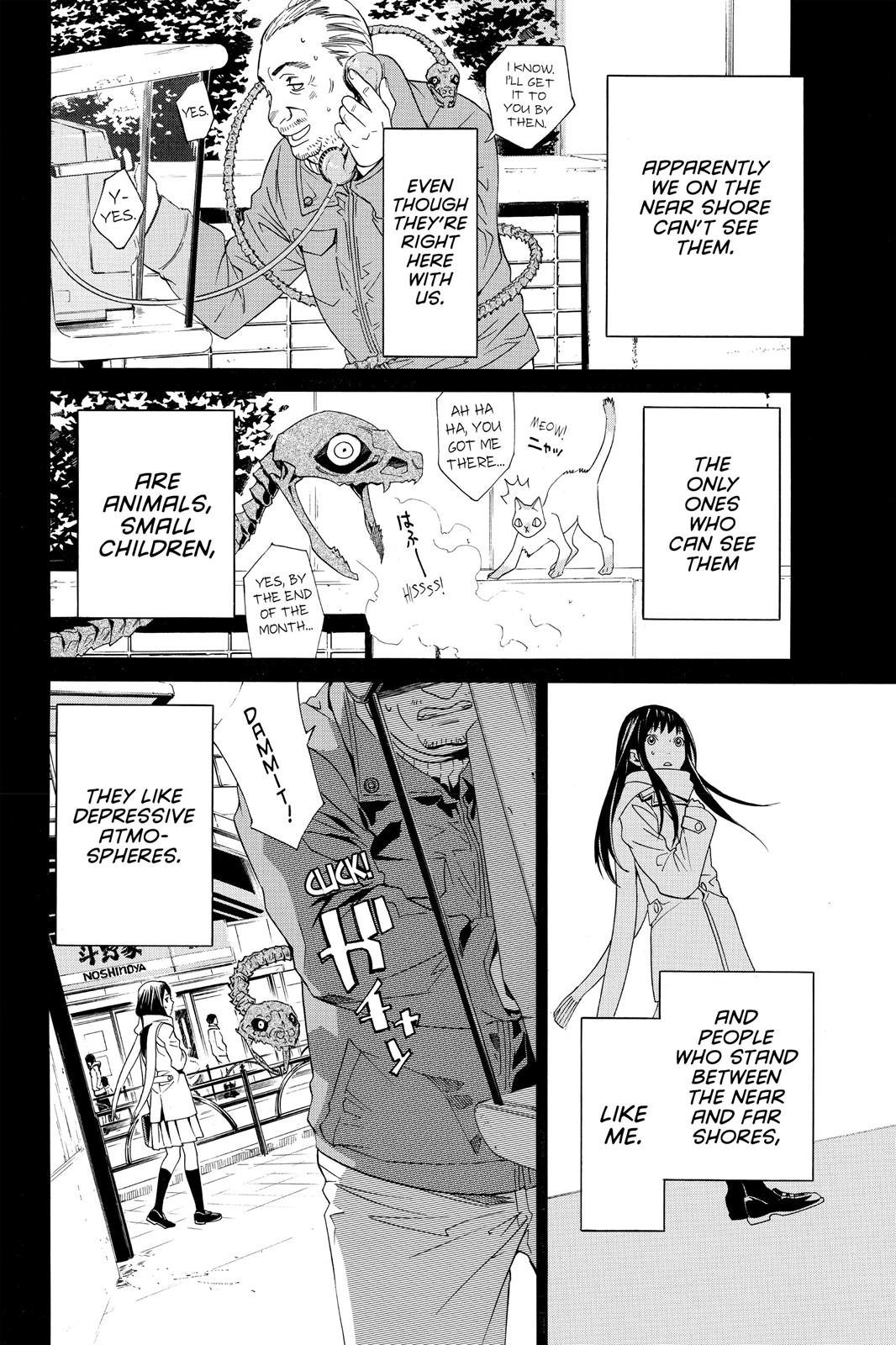 Noragami - Stray God Chapter 3 - Page 6