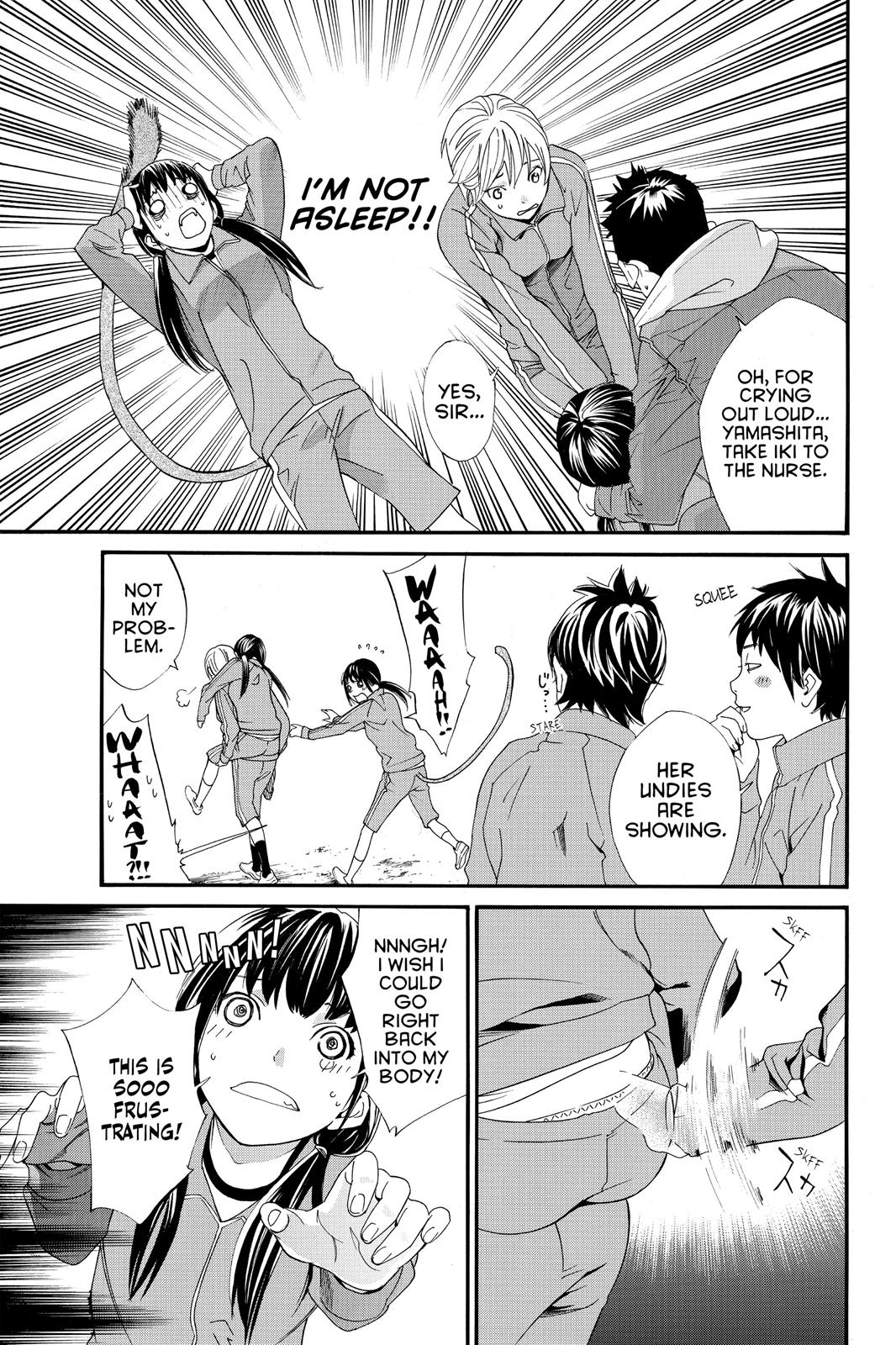 Noragami - Stray God Chapter 3 - Page 9