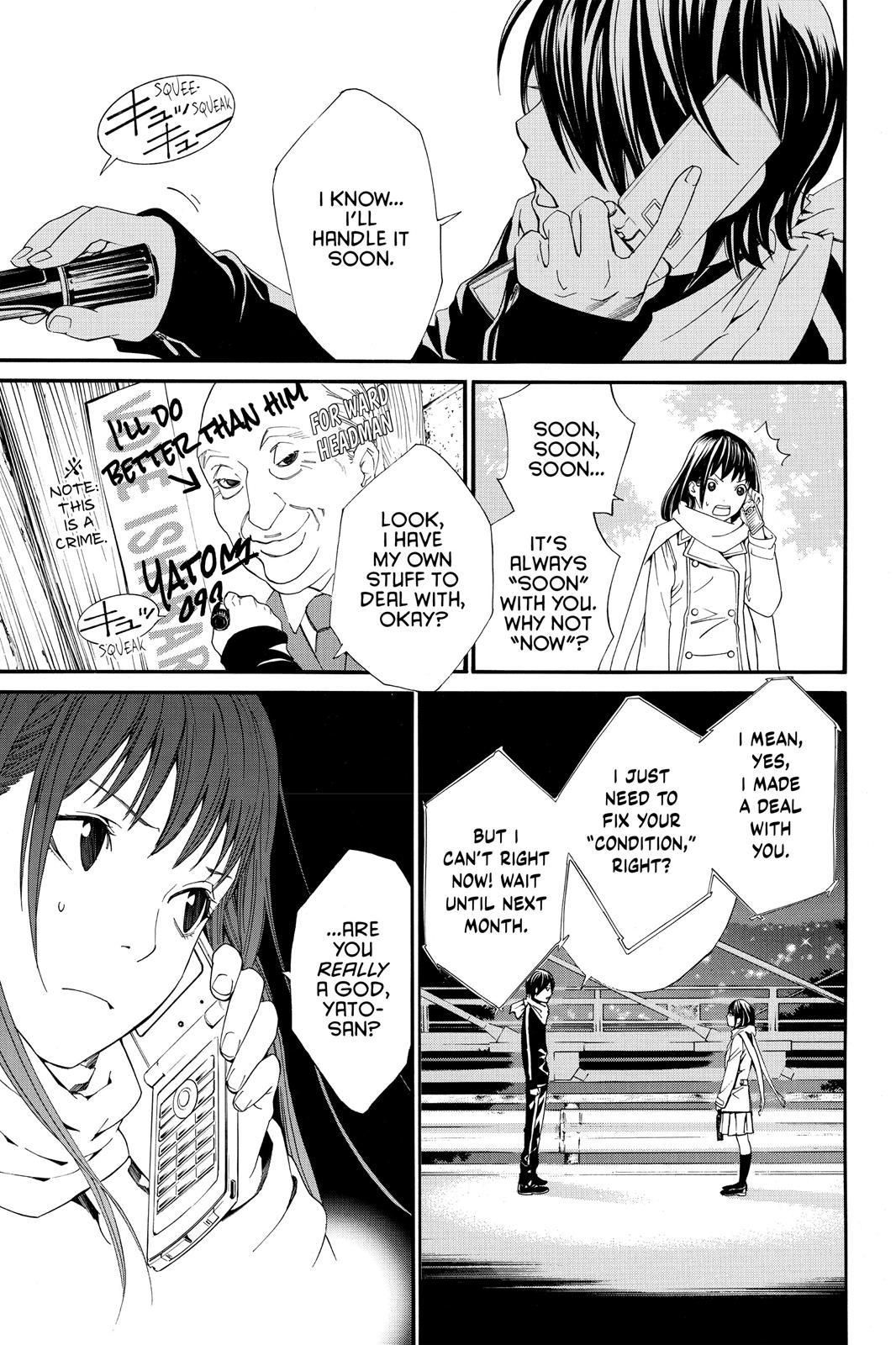 Noragami - Stray God Chapter 3 - Page 13