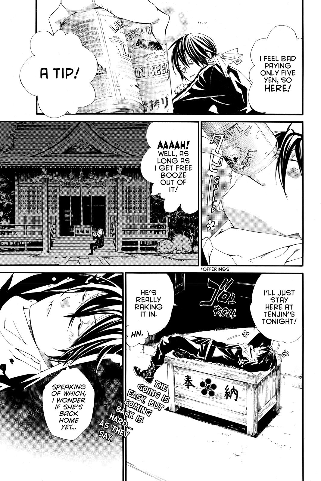 Noragami - Stray God Chapter 3 - Page 24