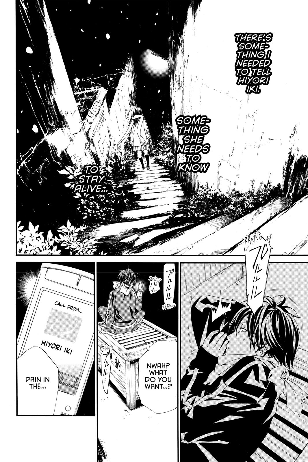 Noragami - Stray God Chapter 3 - Page 25