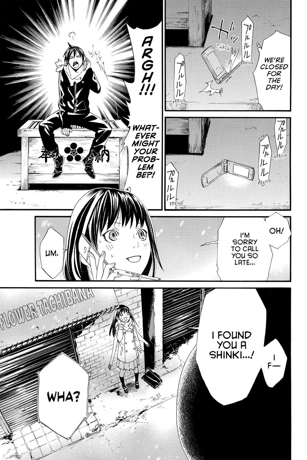 Noragami - Stray God Chapter 3 - Page 26