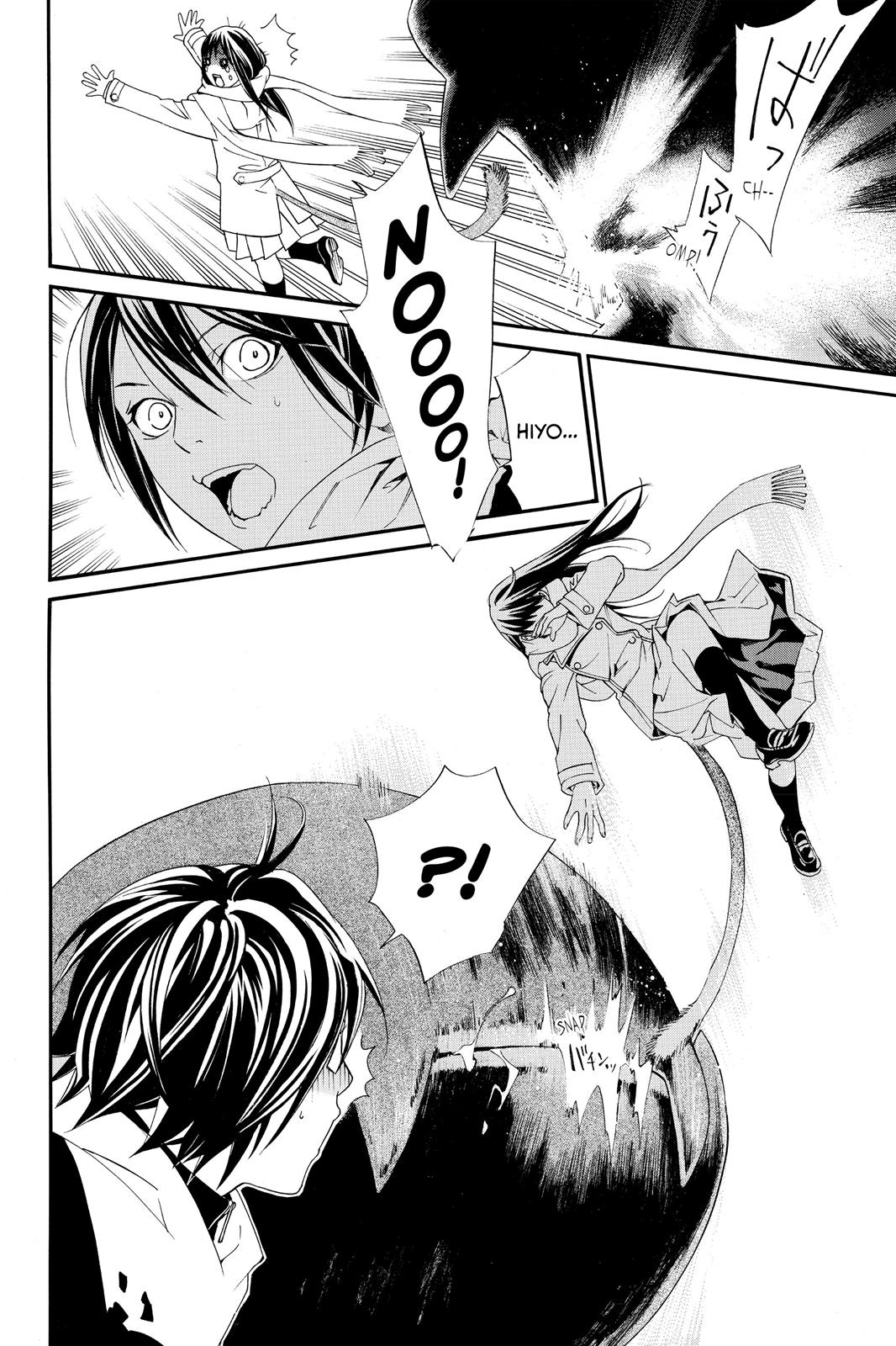 Noragami - Stray God Chapter 3 - Page 29