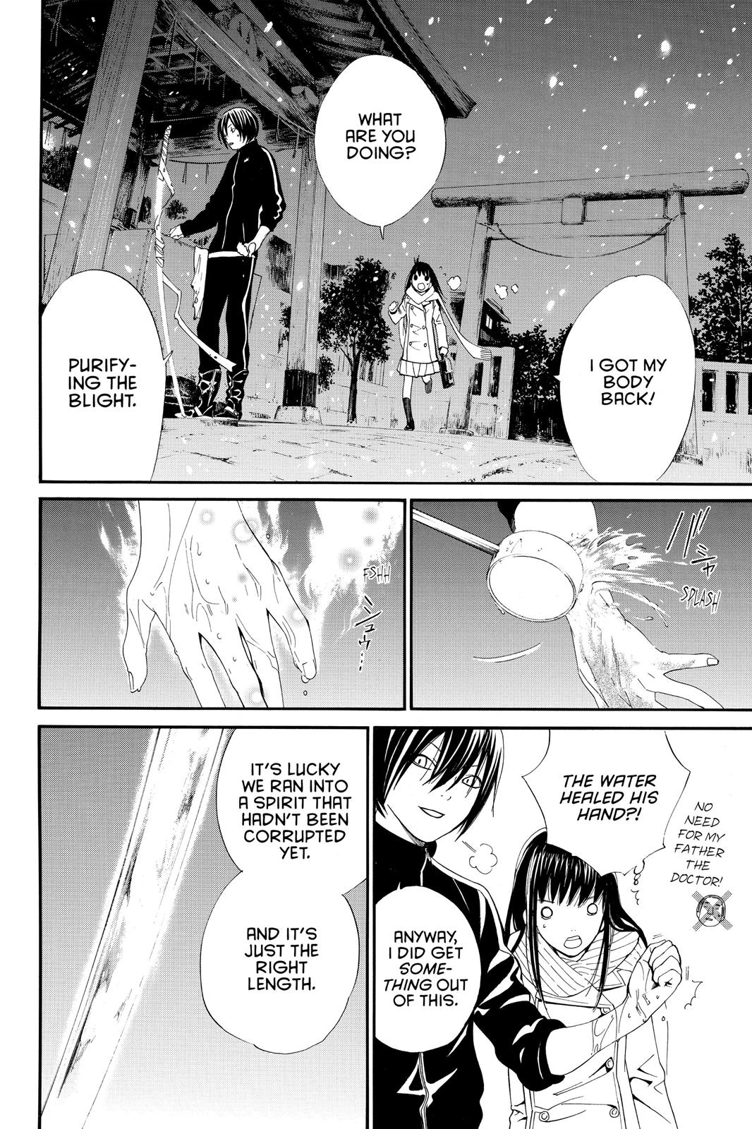Noragami - Stray God Chapter 3 - Page 47