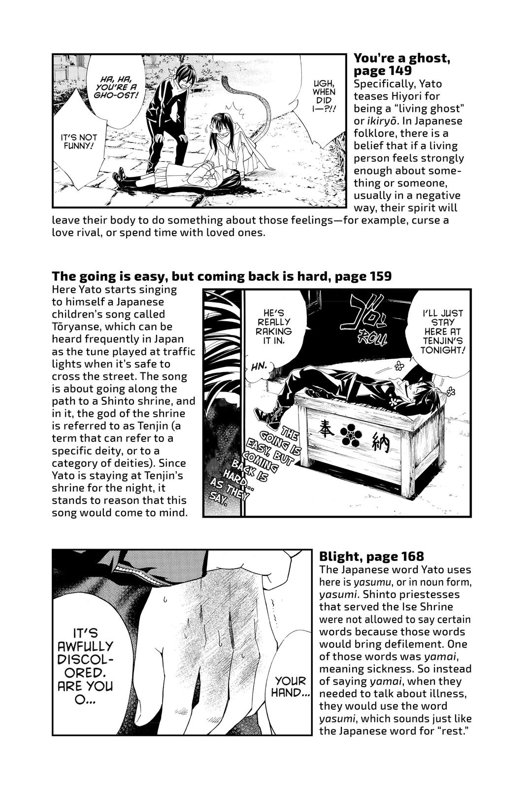 Noragami - Stray God Chapter 3 - Page 63