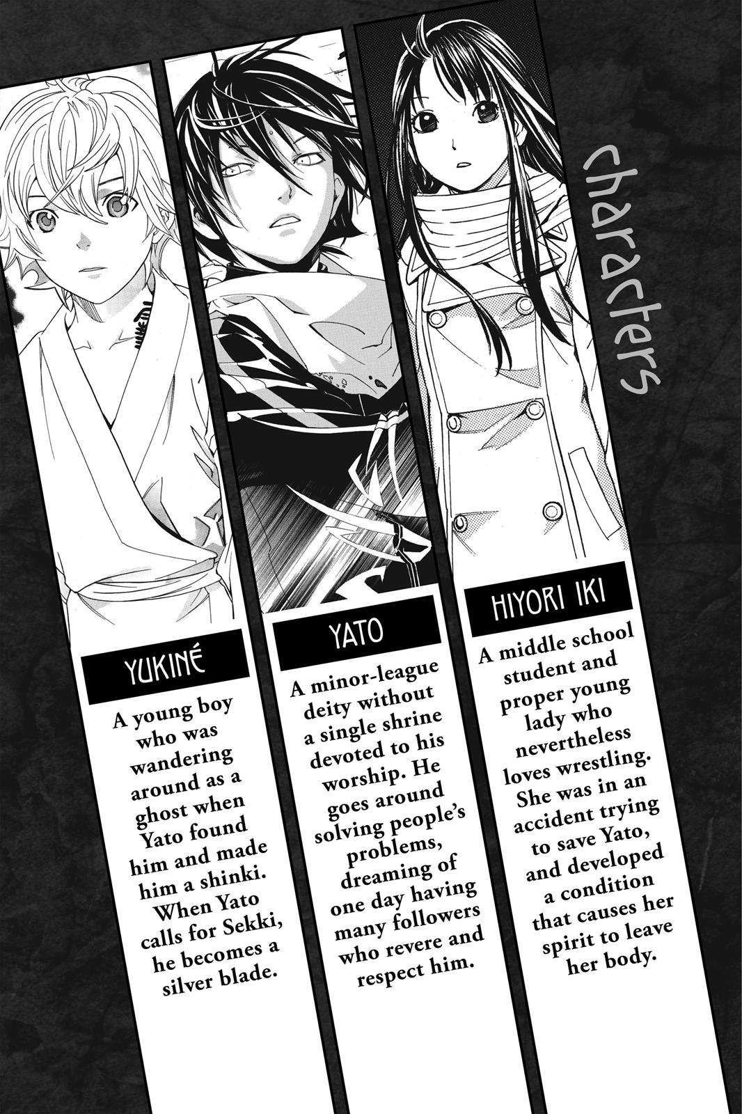 Noragami - Stray God Chapter 4 - Page 4