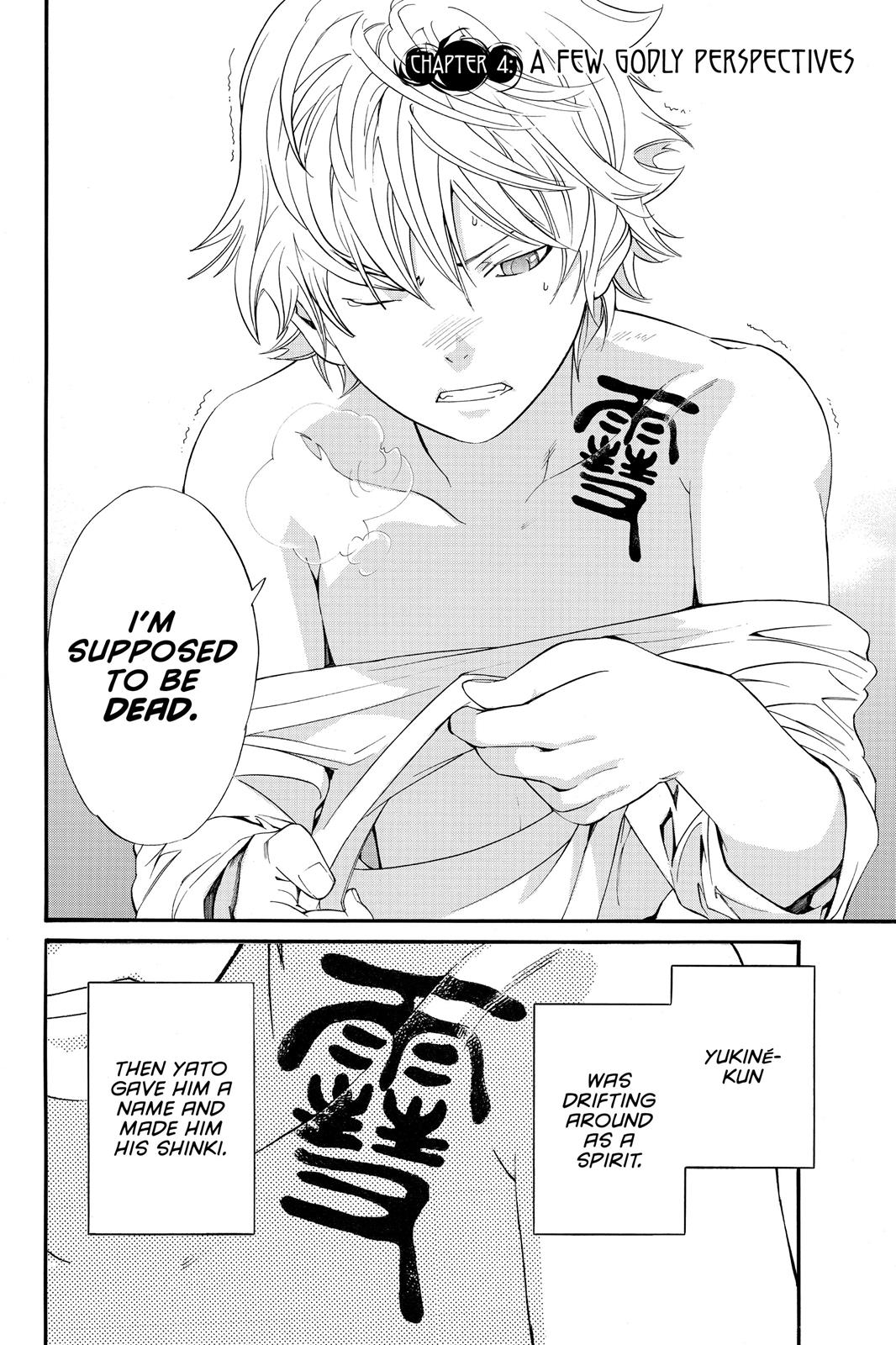 Noragami - Stray God Chapter 4 - Page 7